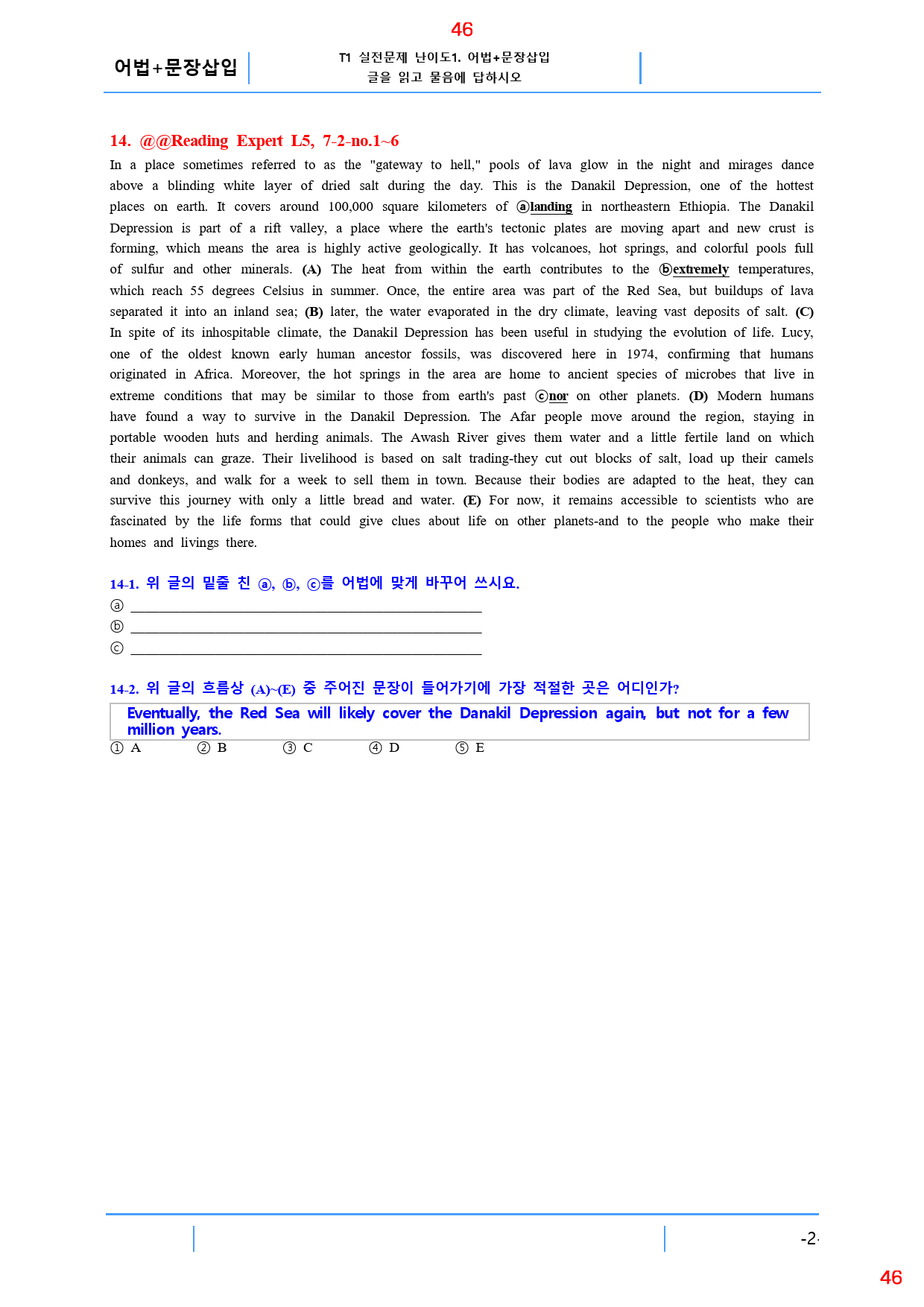 Reading Expert L5, 7과, 42제, 59쪽_preview_46