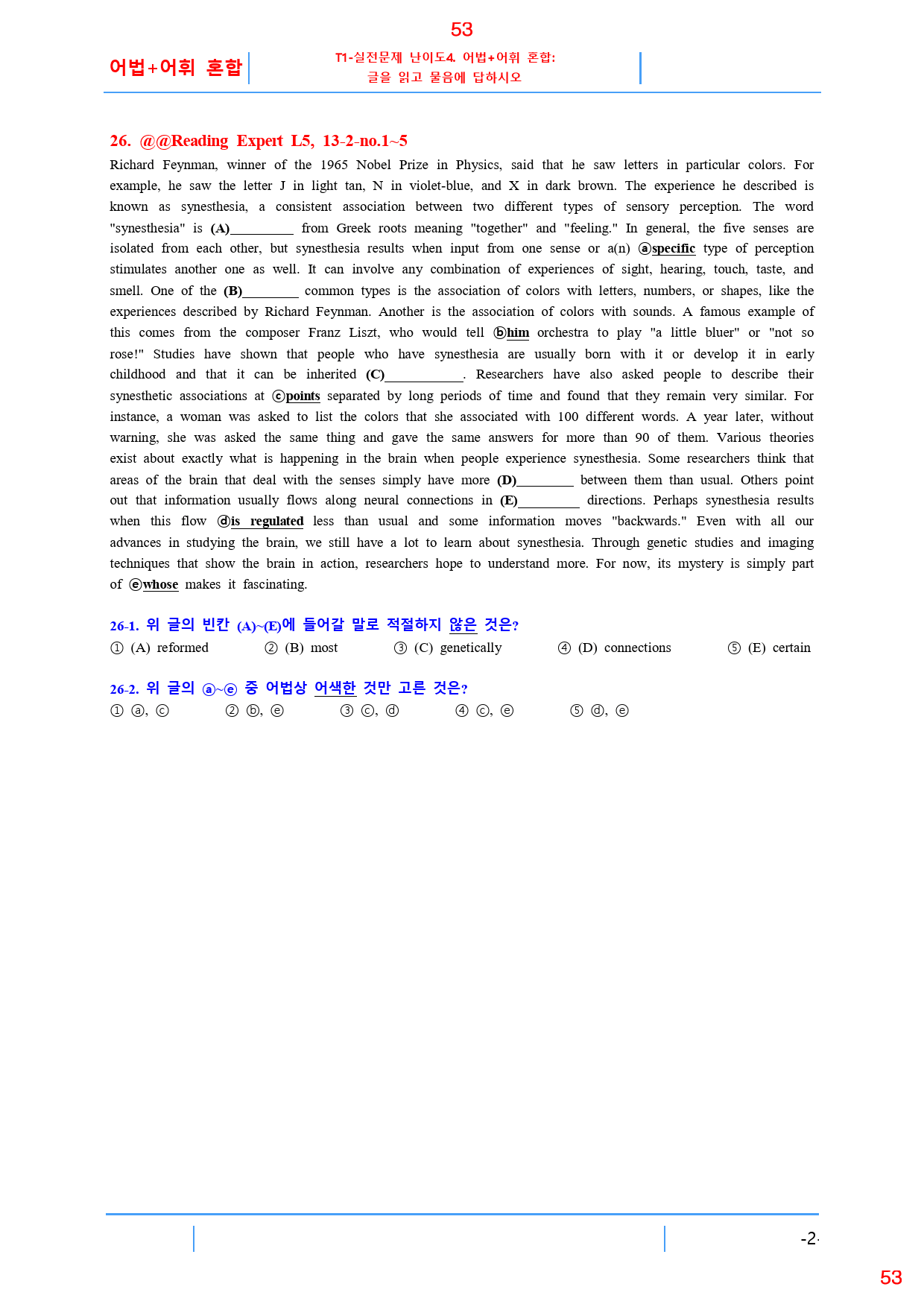 Reading Expert L5, 13과, 42제, 60쪽_preview_53