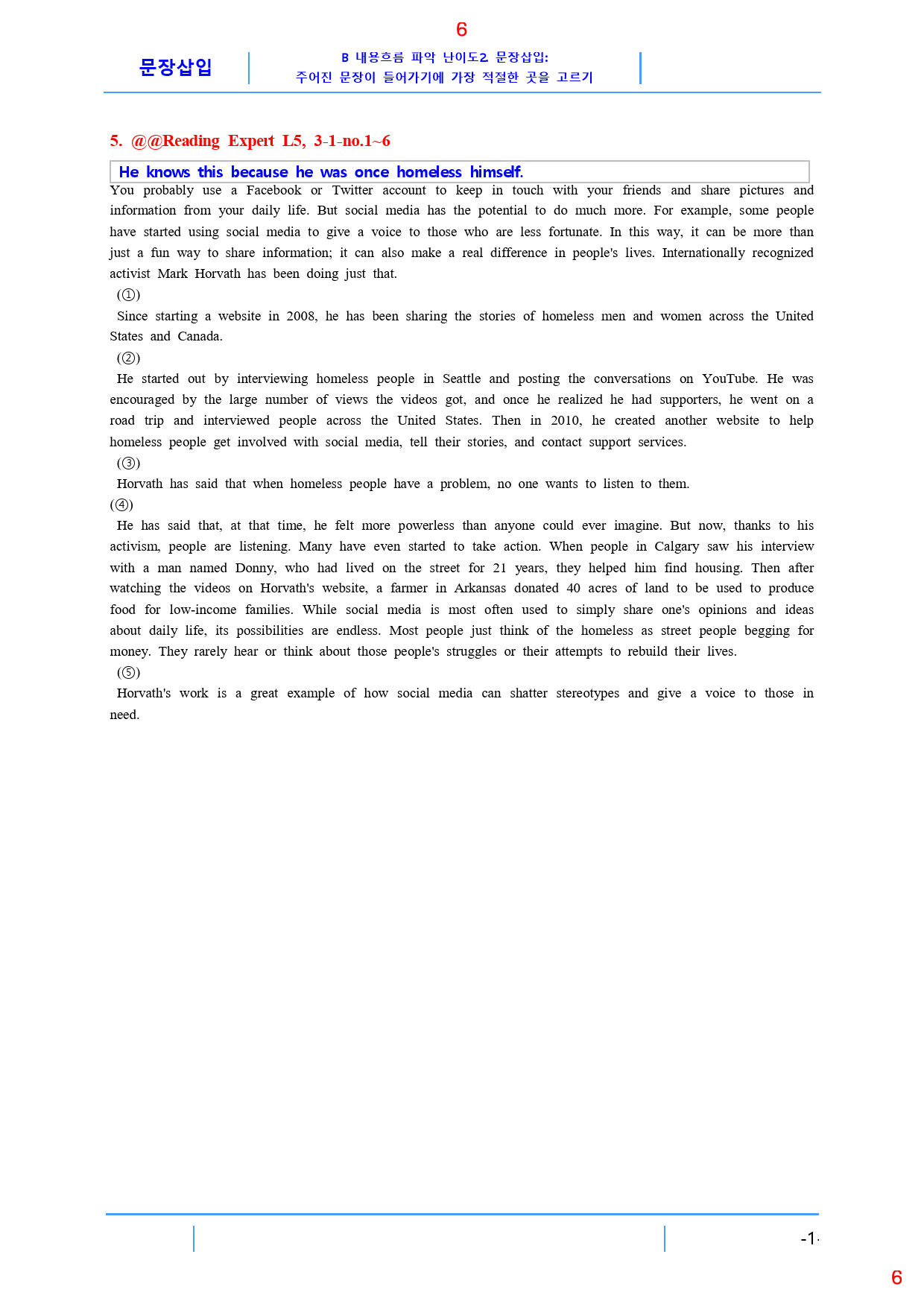 Reading Expert L5, B2. 문장삽입, 30제, 32쪽_preview_6