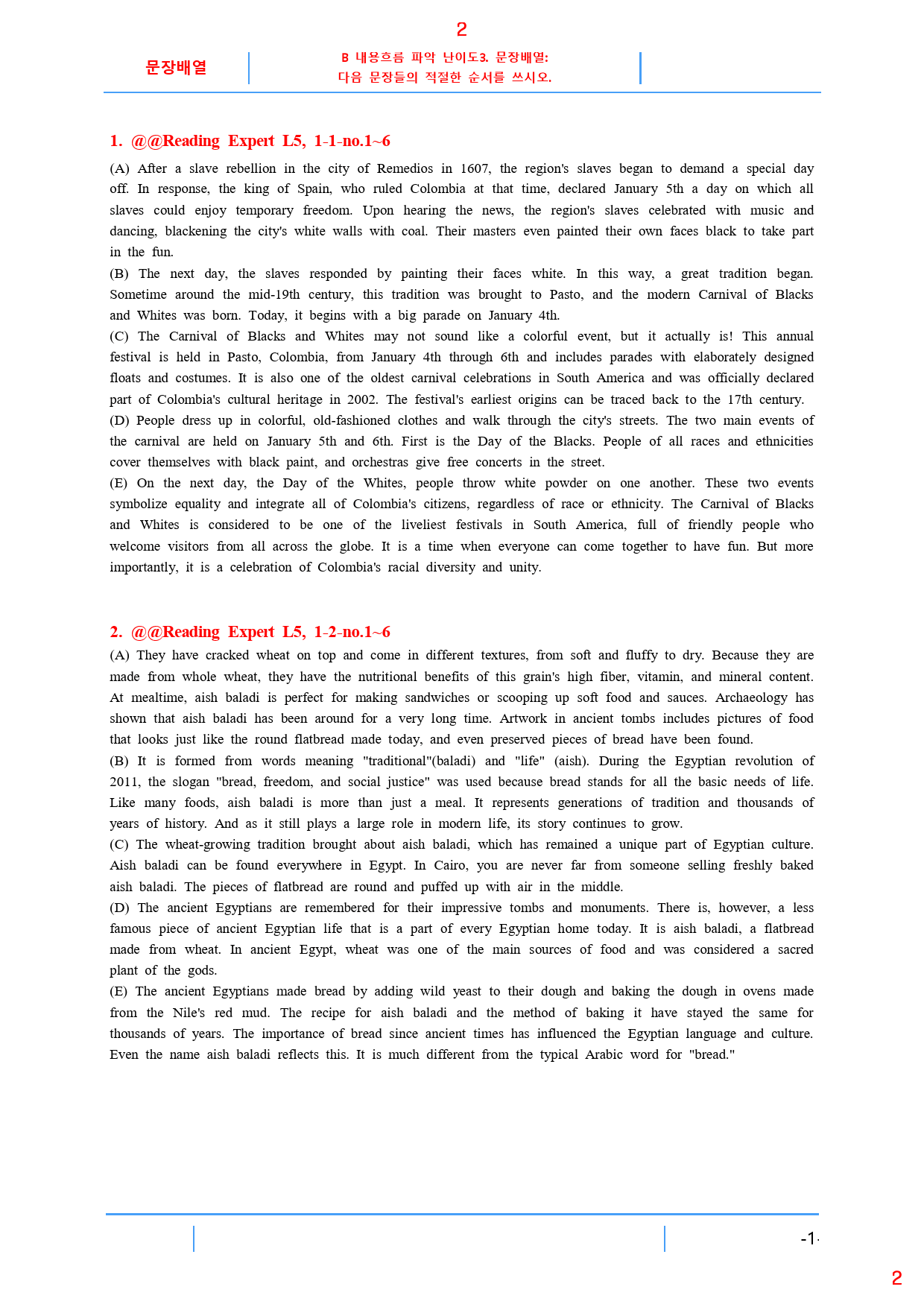 Reading Expert L5, B3. 문장배열, 30제, 17쪽_preview_2
