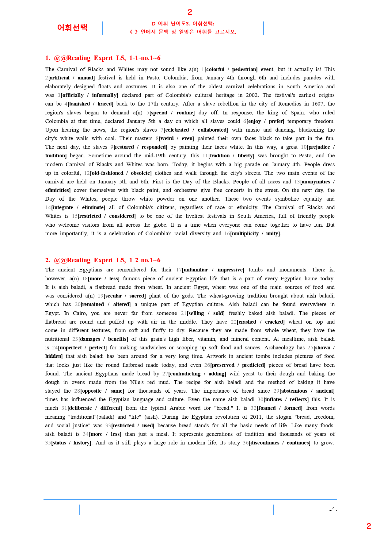 Reading Expert L5, D3. 어휘선택, 30제, 27쪽_preview_2