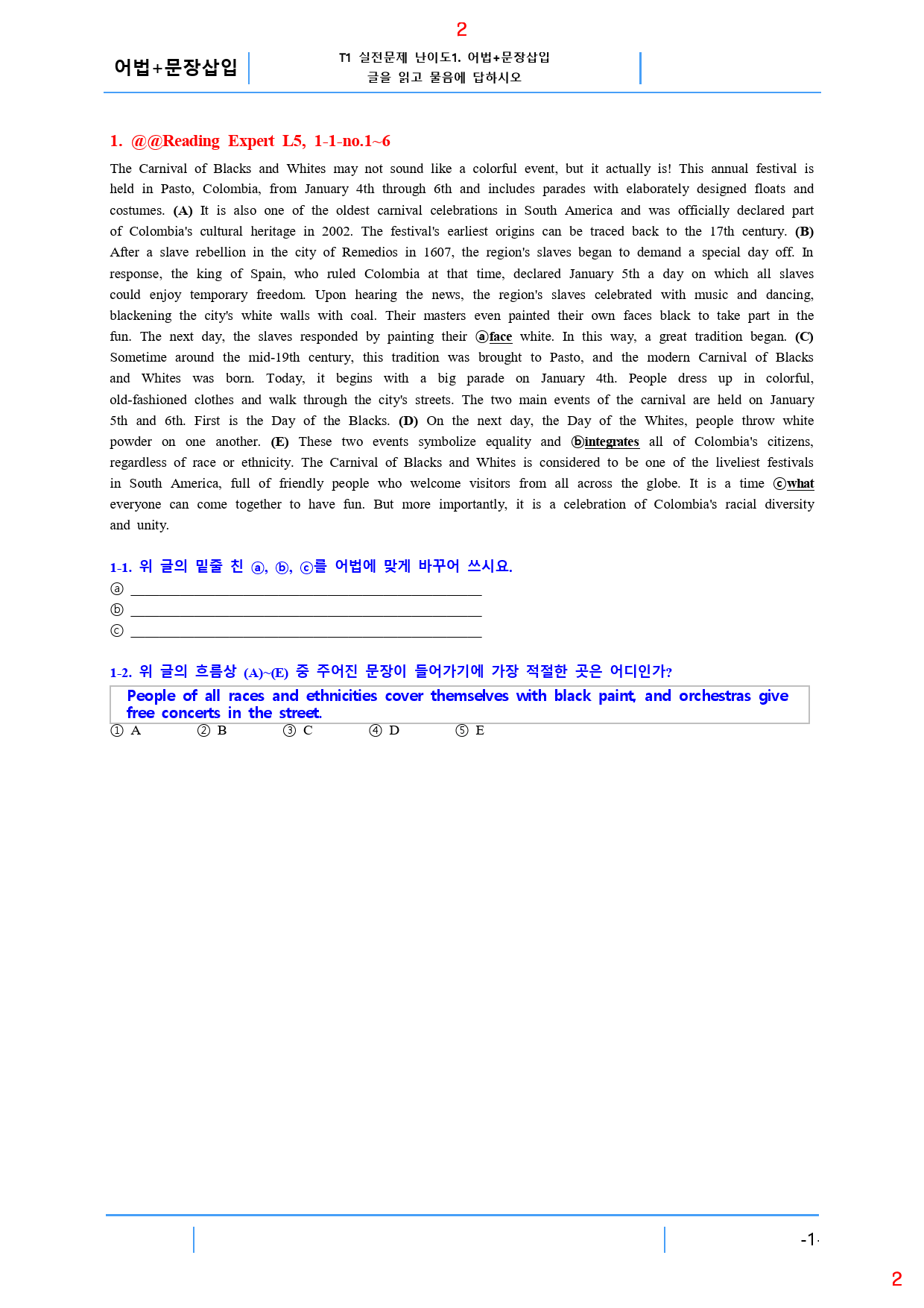 Reading Expert L5, T1. 어법+문장삽입, 60제, 33쪽_preview_2