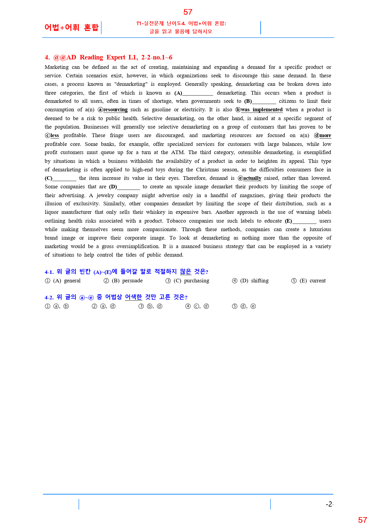 Ad Reading Expert L1, 2과, 42제, 65쪽_preview_57