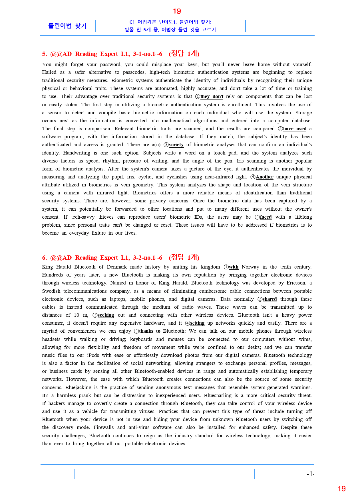 Ad Reading Expert L1, 3과, 42제, 65쪽_preview_19