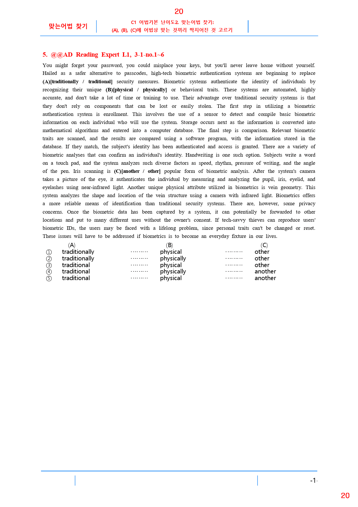 Ad Reading Expert L1, 3과, 42제, 65쪽_preview_20