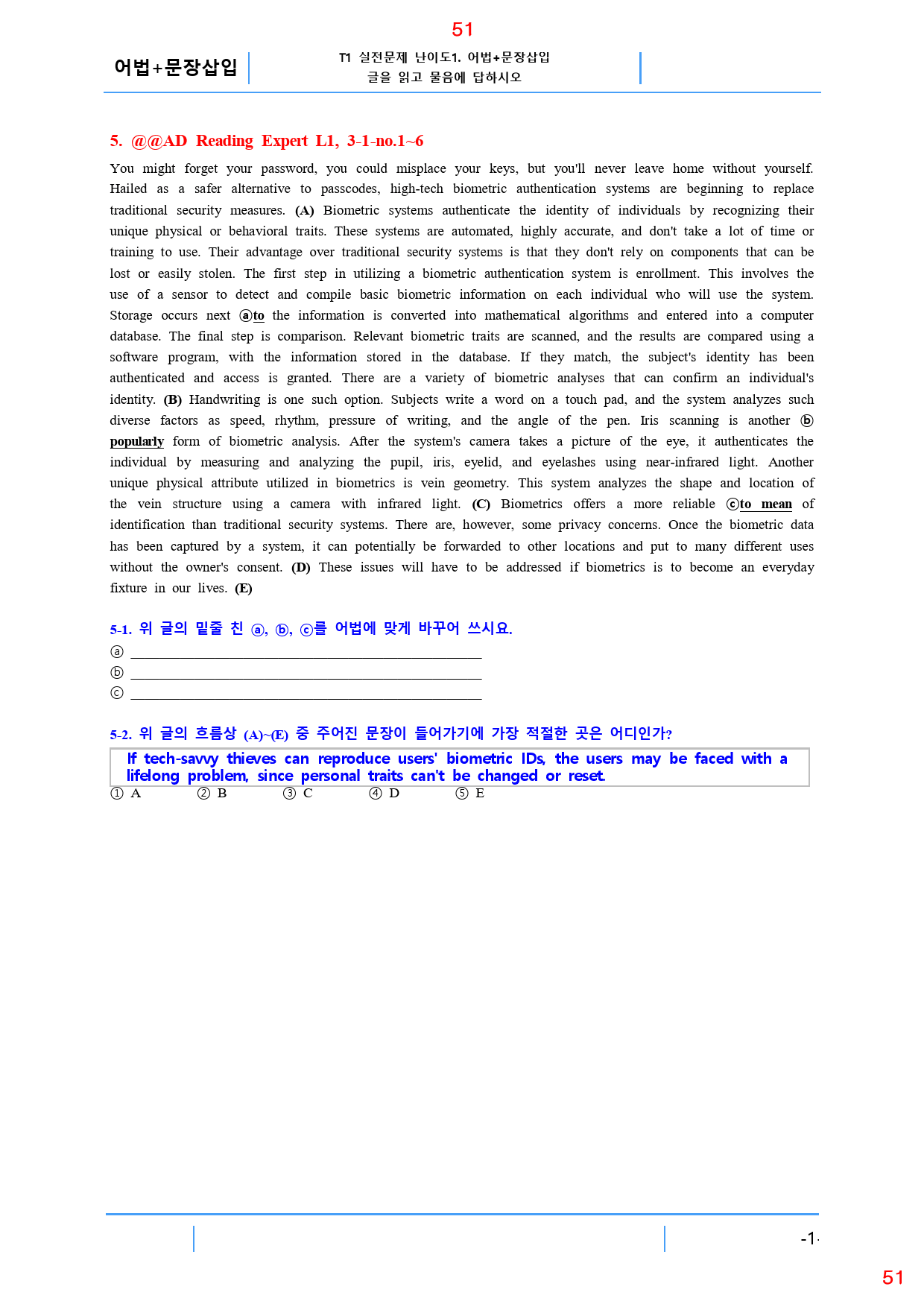 Ad Reading Expert L1, 3과, 42제, 65쪽_preview_51