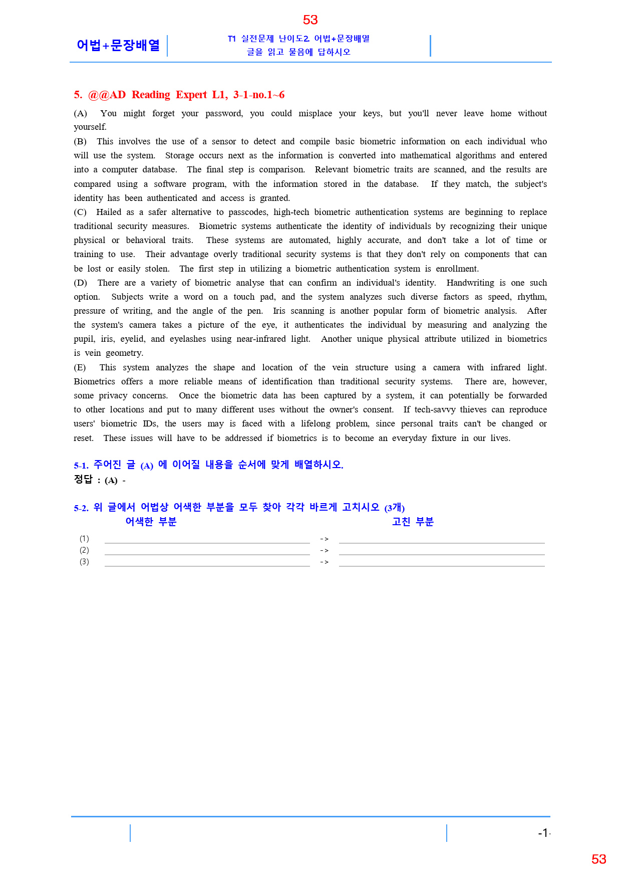 Ad Reading Expert L1, 3과, 42제, 65쪽_preview_53