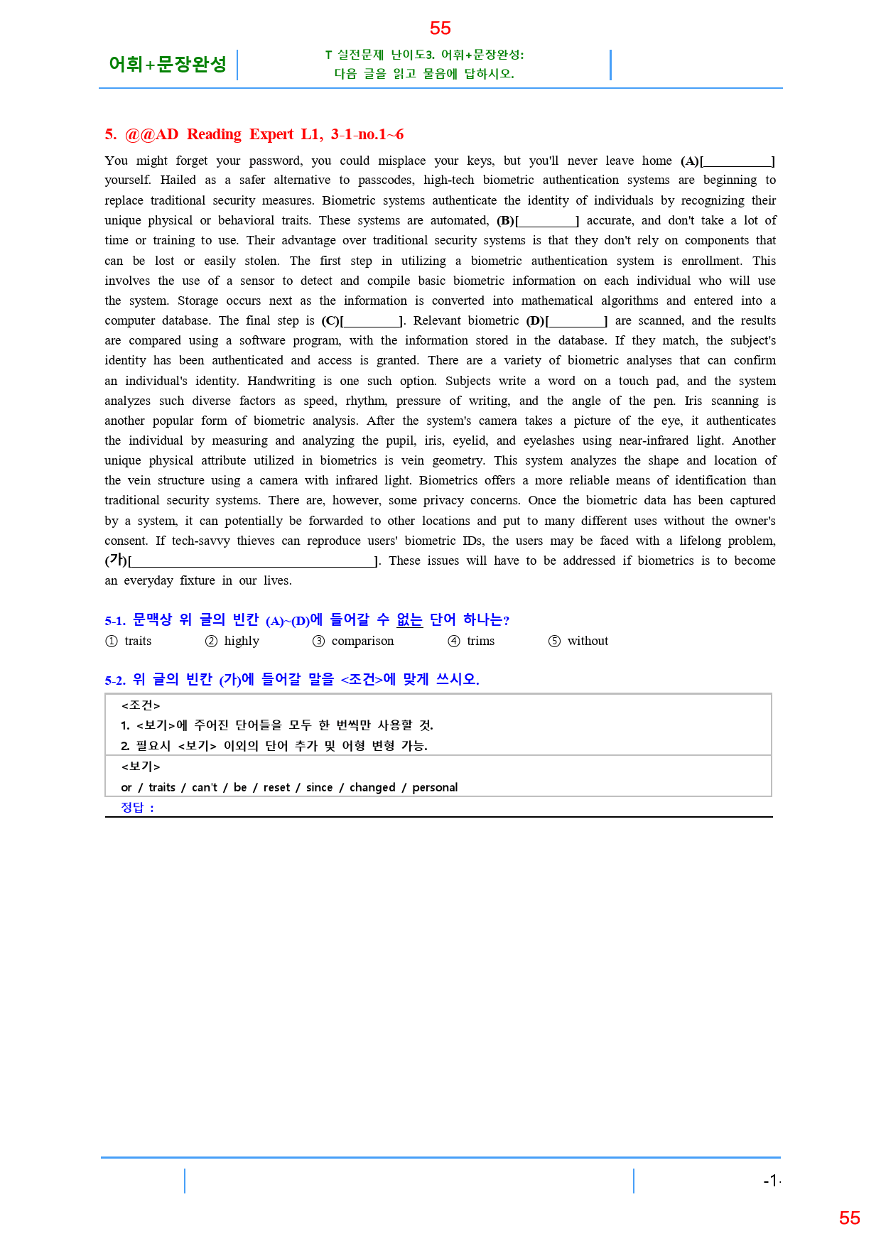 Ad Reading Expert L1, 3과, 42제, 65쪽_preview_55