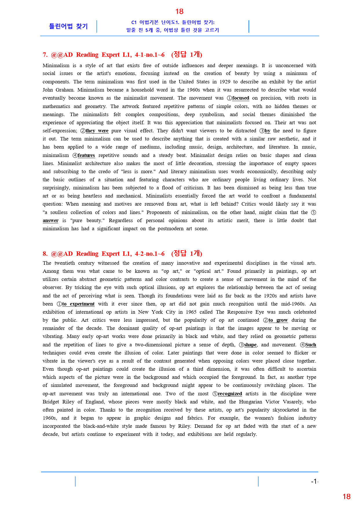 Ad Reading Expert L1, 4과, 42제, 62쪽_preview_18