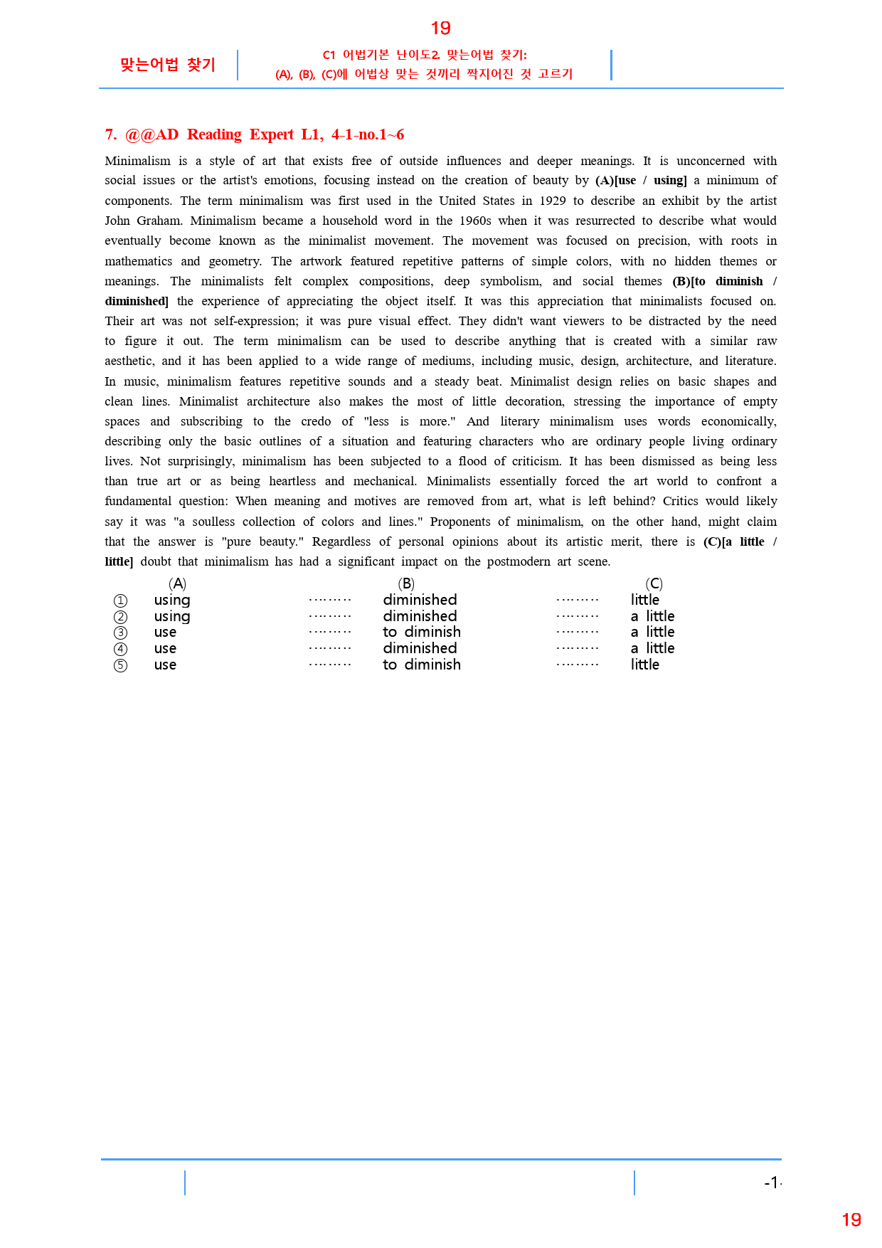 Ad Reading Expert L1, 4과, 42제, 62쪽_preview_19