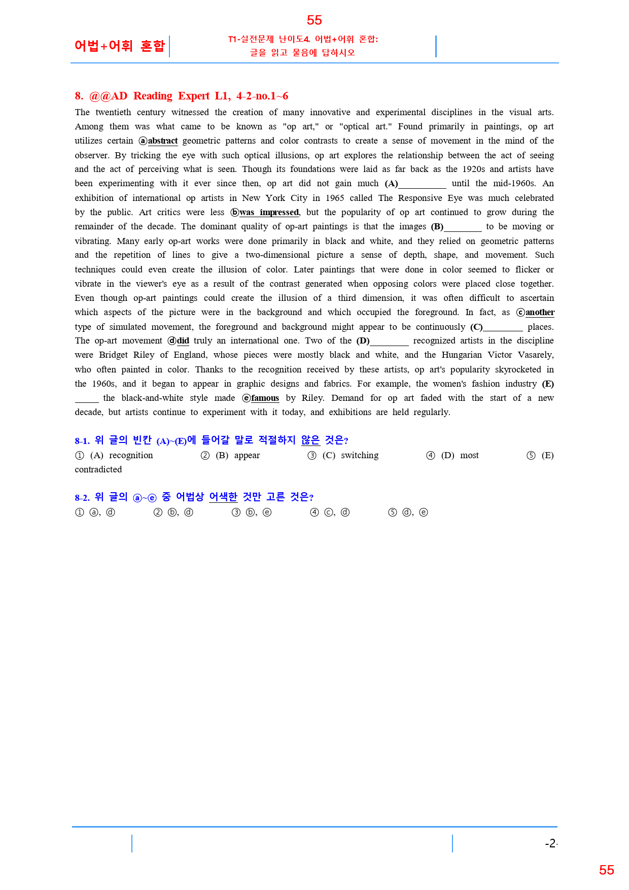 Ad Reading Expert L1, 4과, 42제, 62쪽_preview_55