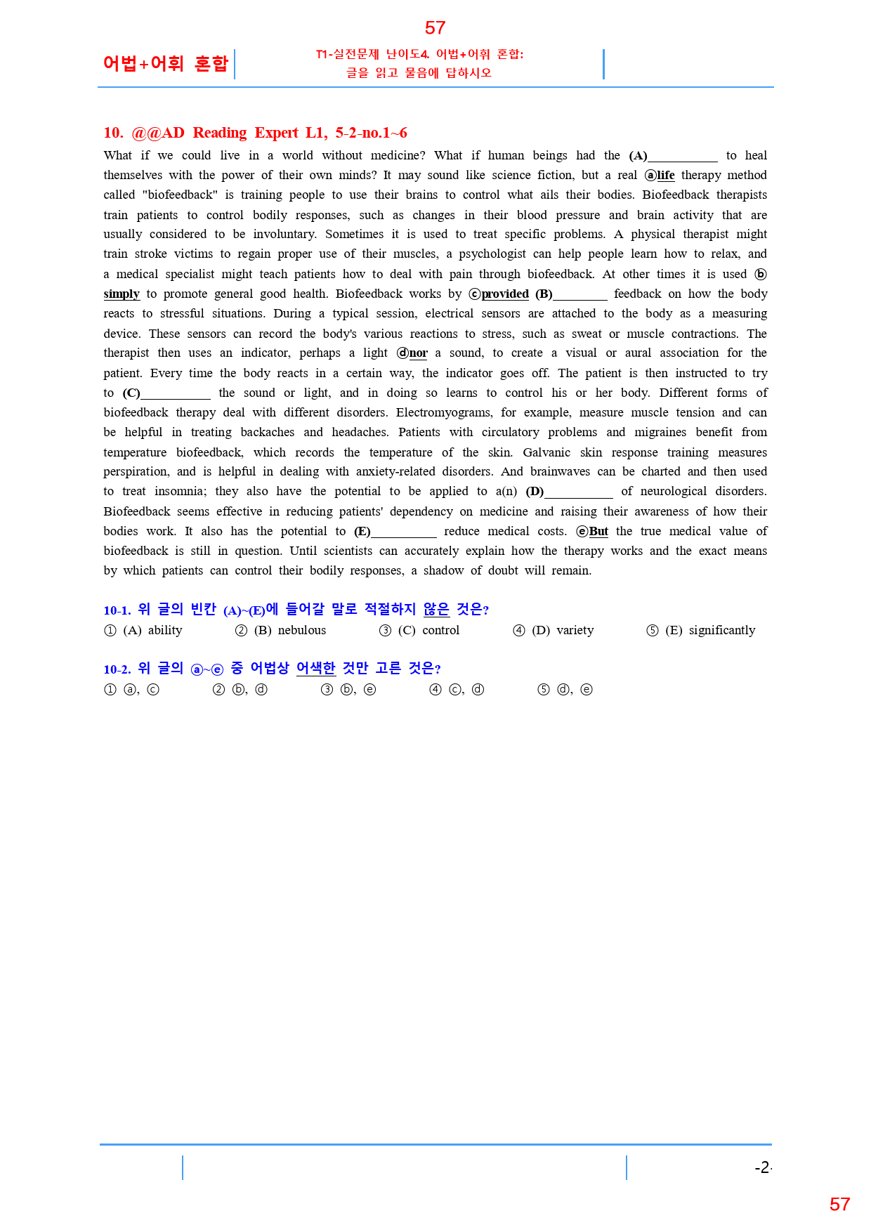 Ad Reading Expert L1, 5과, 42제, 64쪽_preview_57