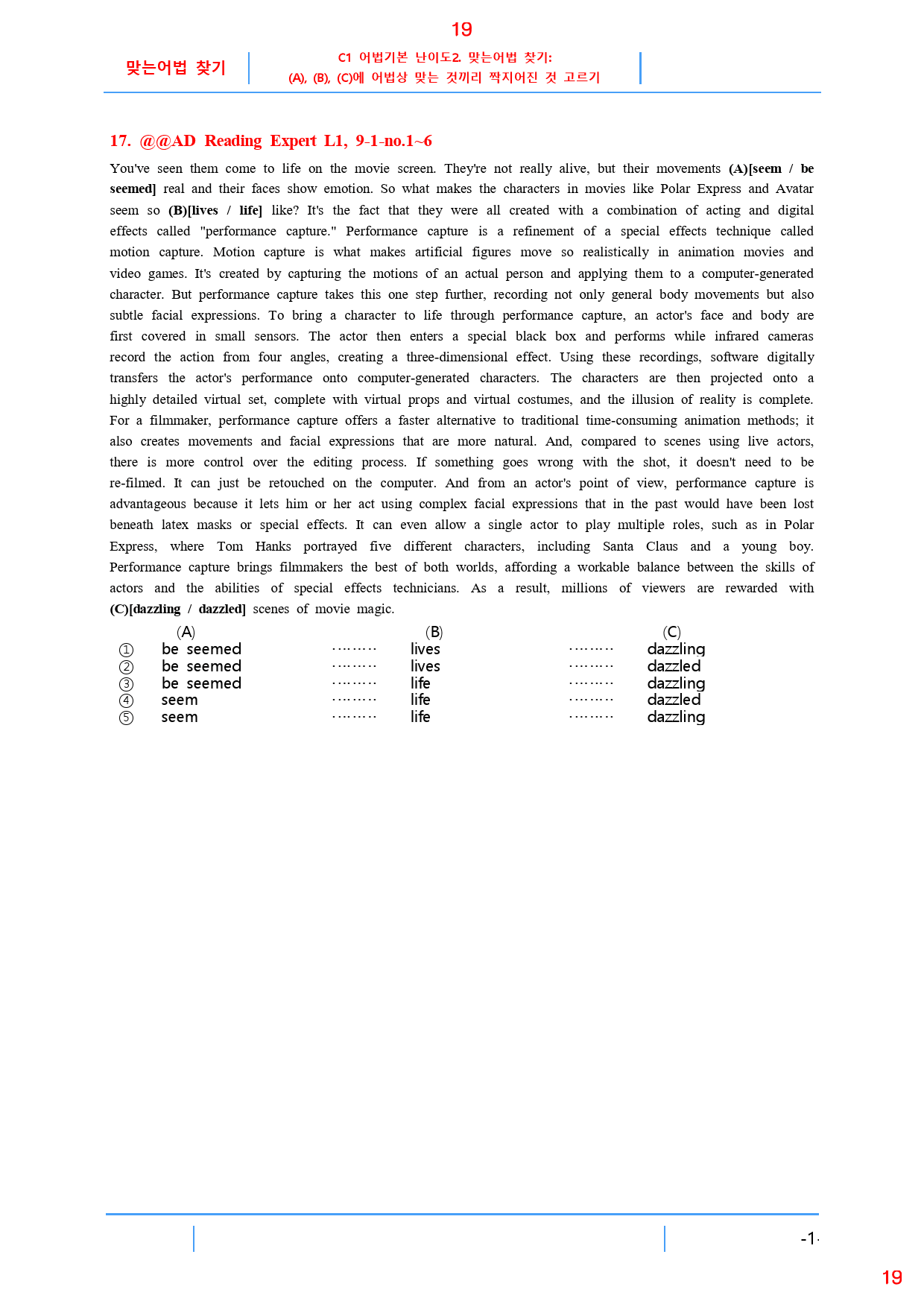 Ad Reading Expert L1, 9과, 42제, 63쪽_preview_19