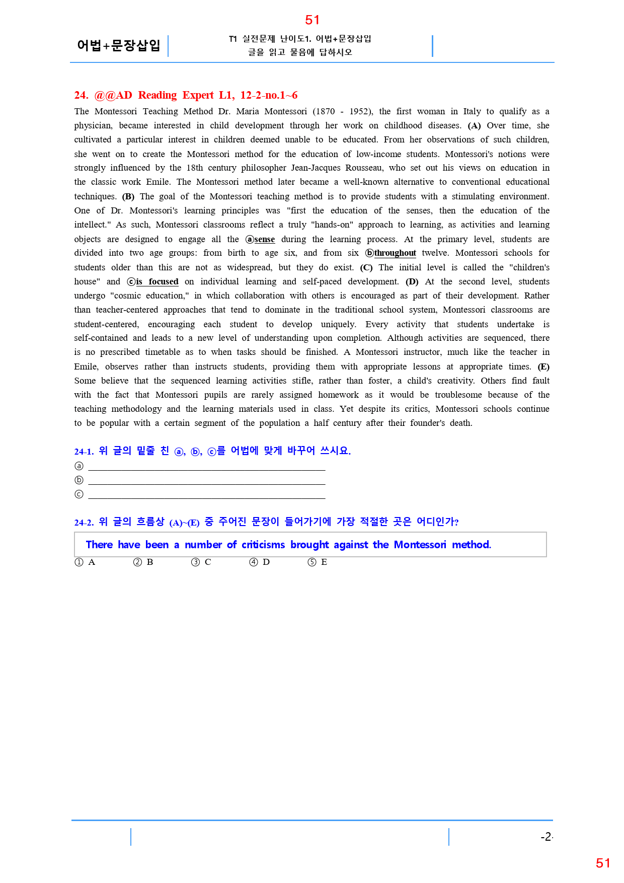 Ad Reading Expert L1, 12과, 42제, 64쪽_preview_51