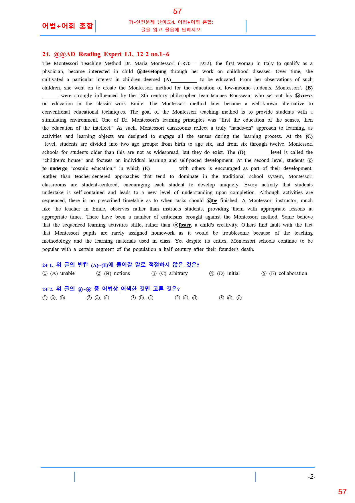 Ad Reading Expert L1, 12과, 42제, 64쪽_preview_57
