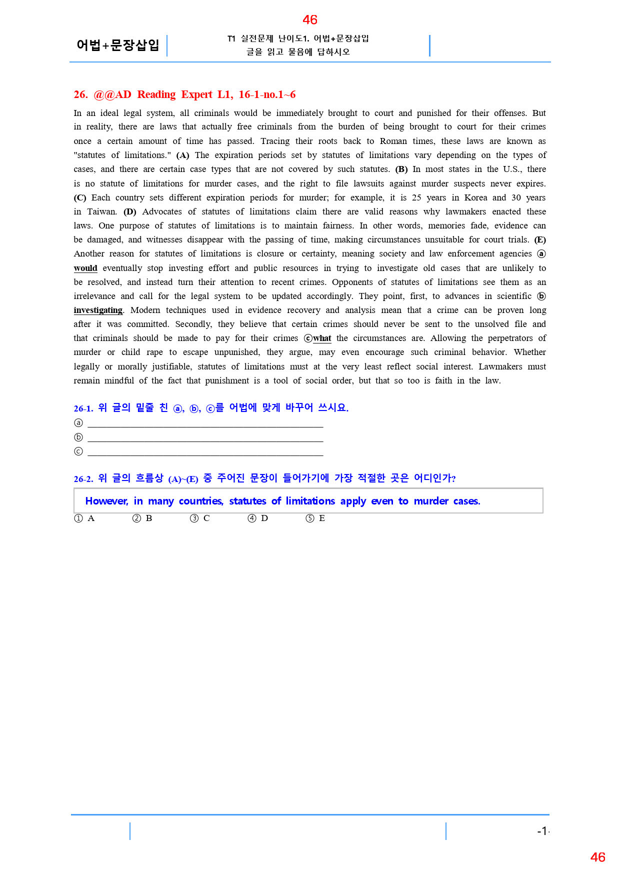 Ad Reading Expert L1, 16과, 42제, 60쪽_preview_46