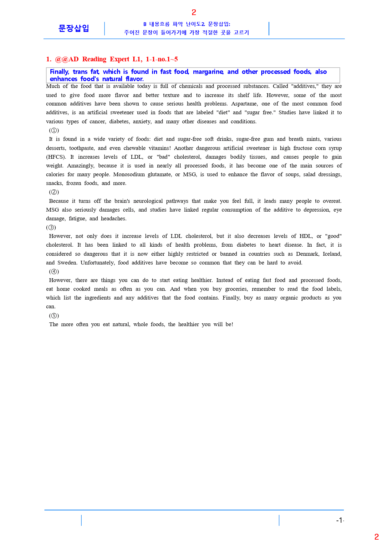 Ad Reading Expert L1 B2. 문장삽입, 32제, 34쪽_preview_2