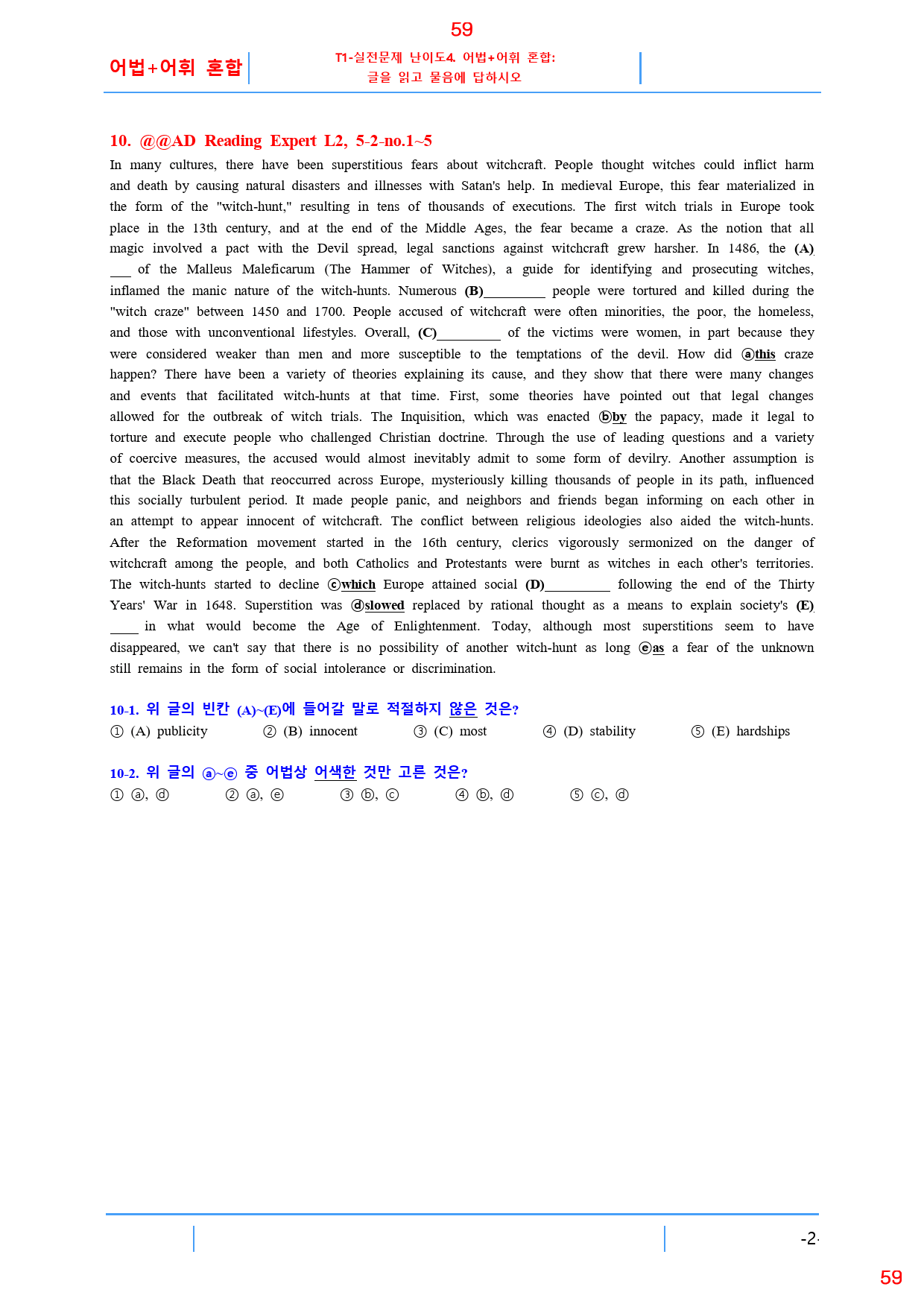 Ad Reading Expert L2, 5과, 42제, 66쪽_preview_59