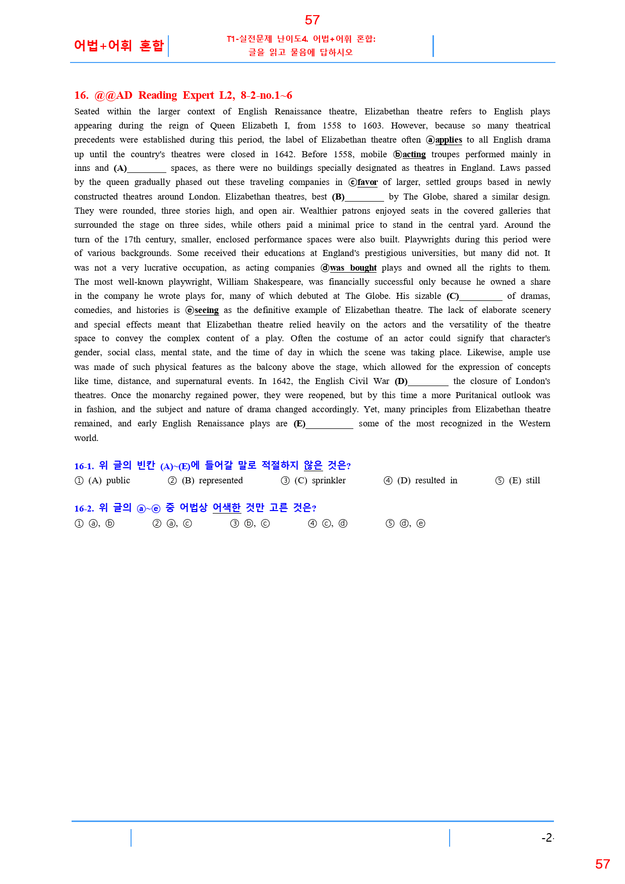 Ad Reading Expert L2, 8과, 42제, 64쪽_preview_57
