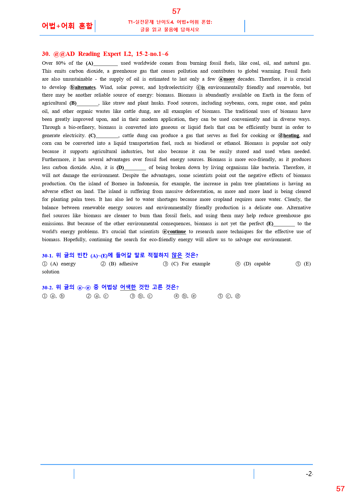 Ad Reading Expert L2, 15과, 42제, 64쪽_preview_57