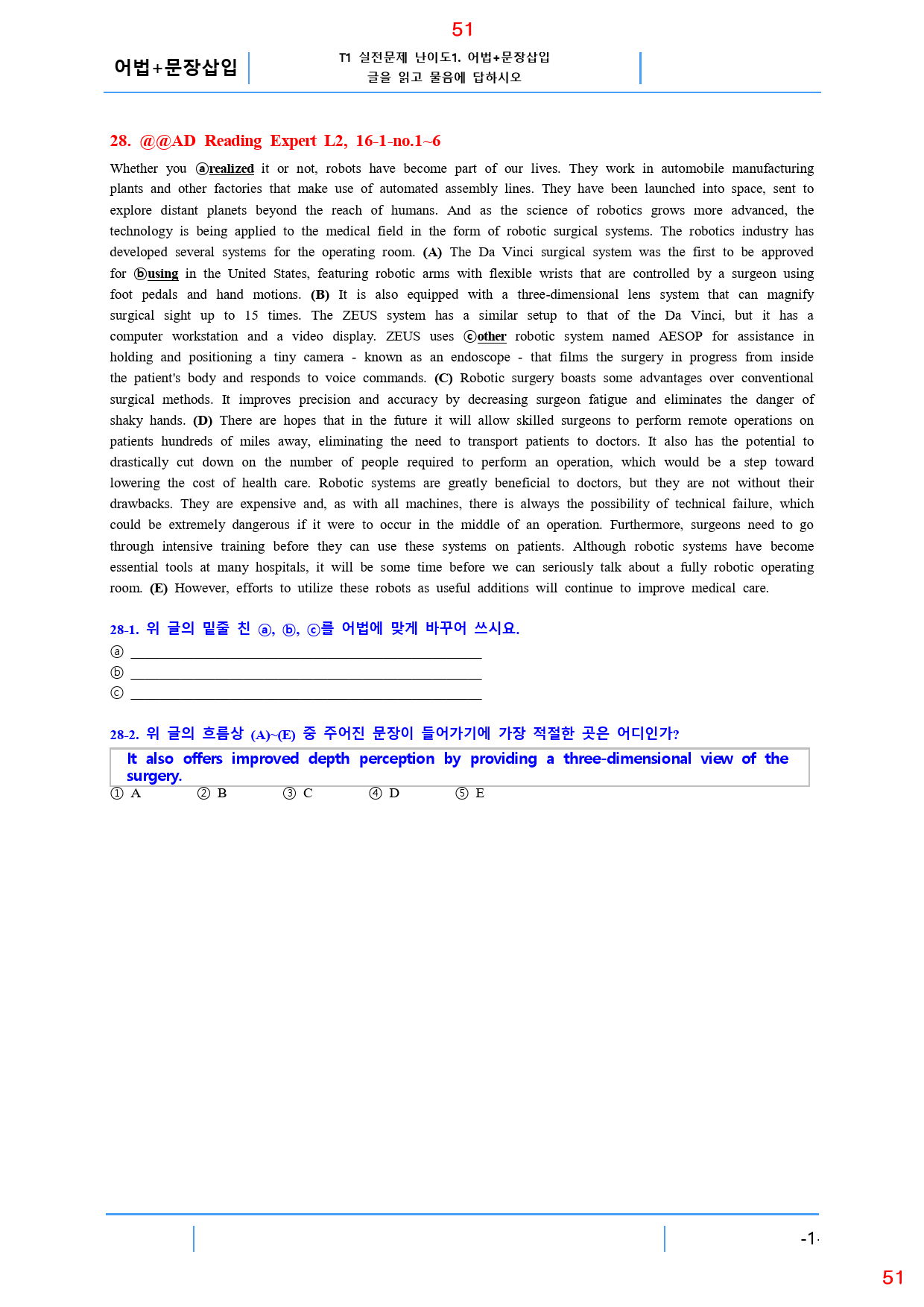 Ad Reading Expert L2, 16과, 42제, 66쪽_preview_51
