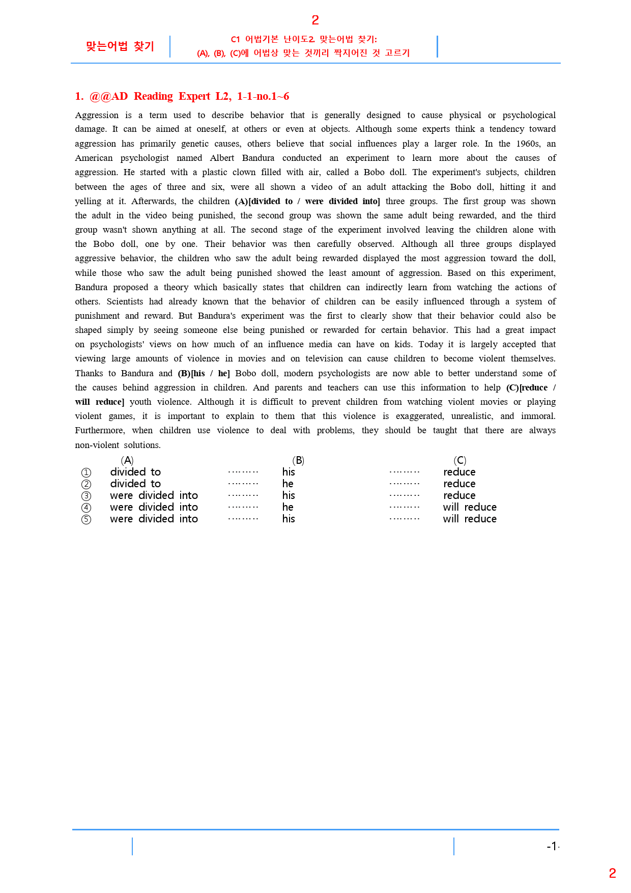 Ad Reading Expert L2, 맞는어법 찾기, 32제, 35쪽_preview_2