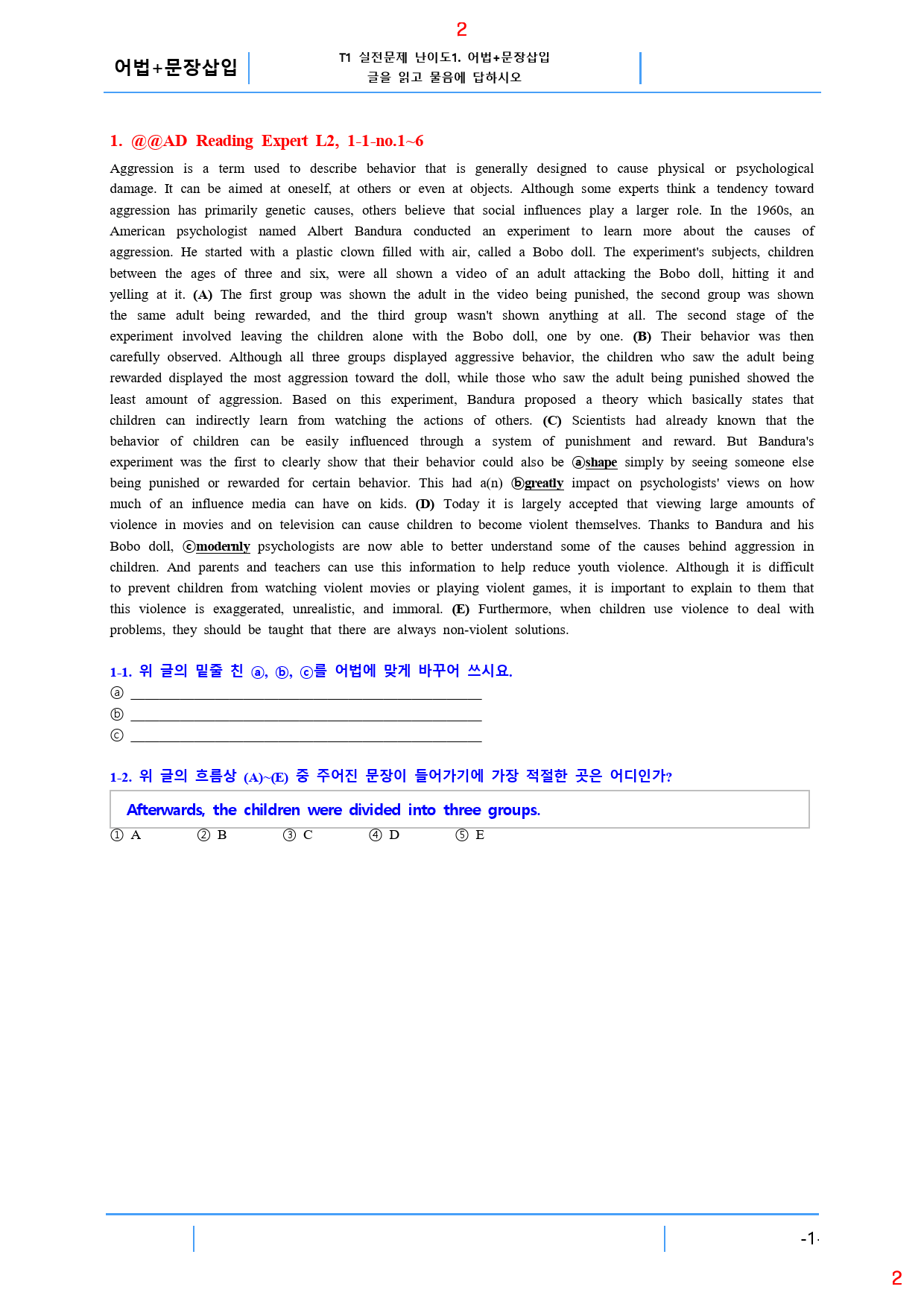 Ad Reading Expert L2, 어법+문장삽입, 64제, 35쪽_preview_2