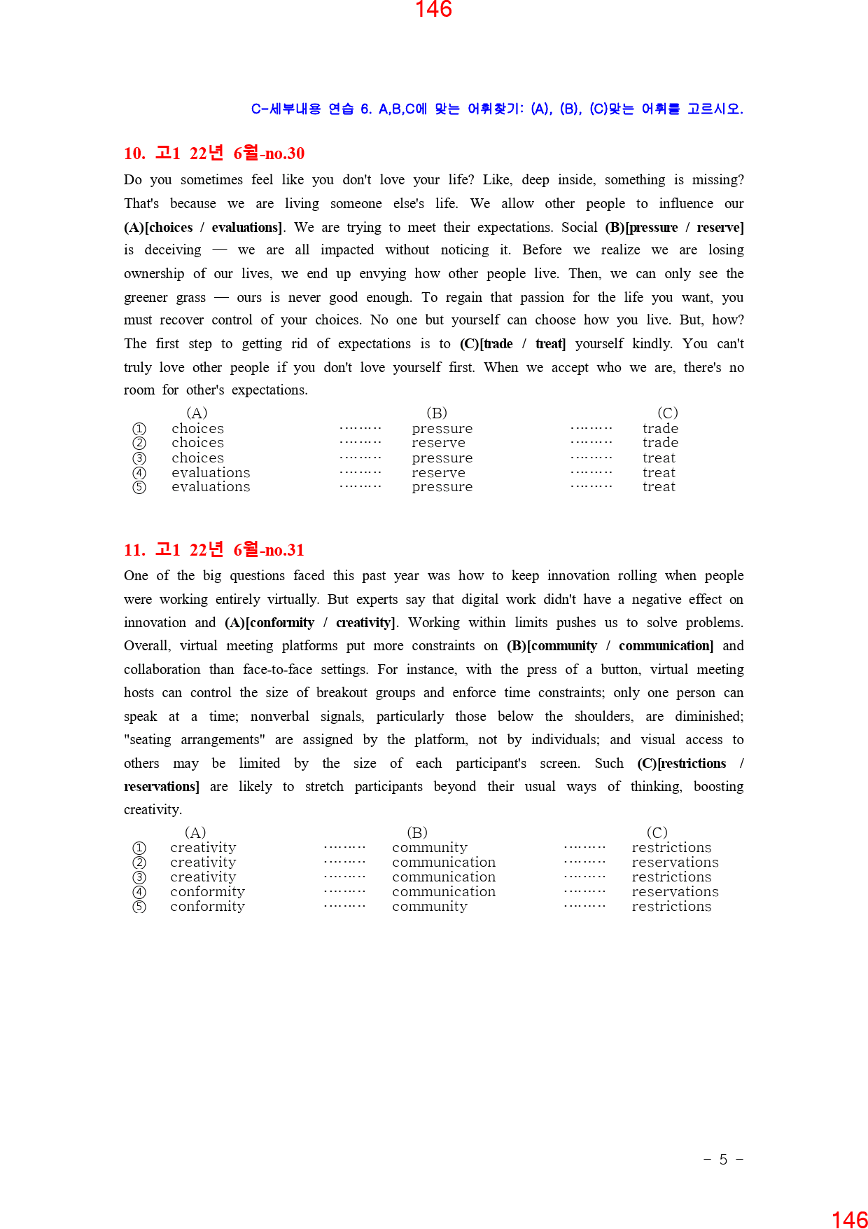 고1, 22년 6월, 워크북+변형문제, 280문제_preview_147