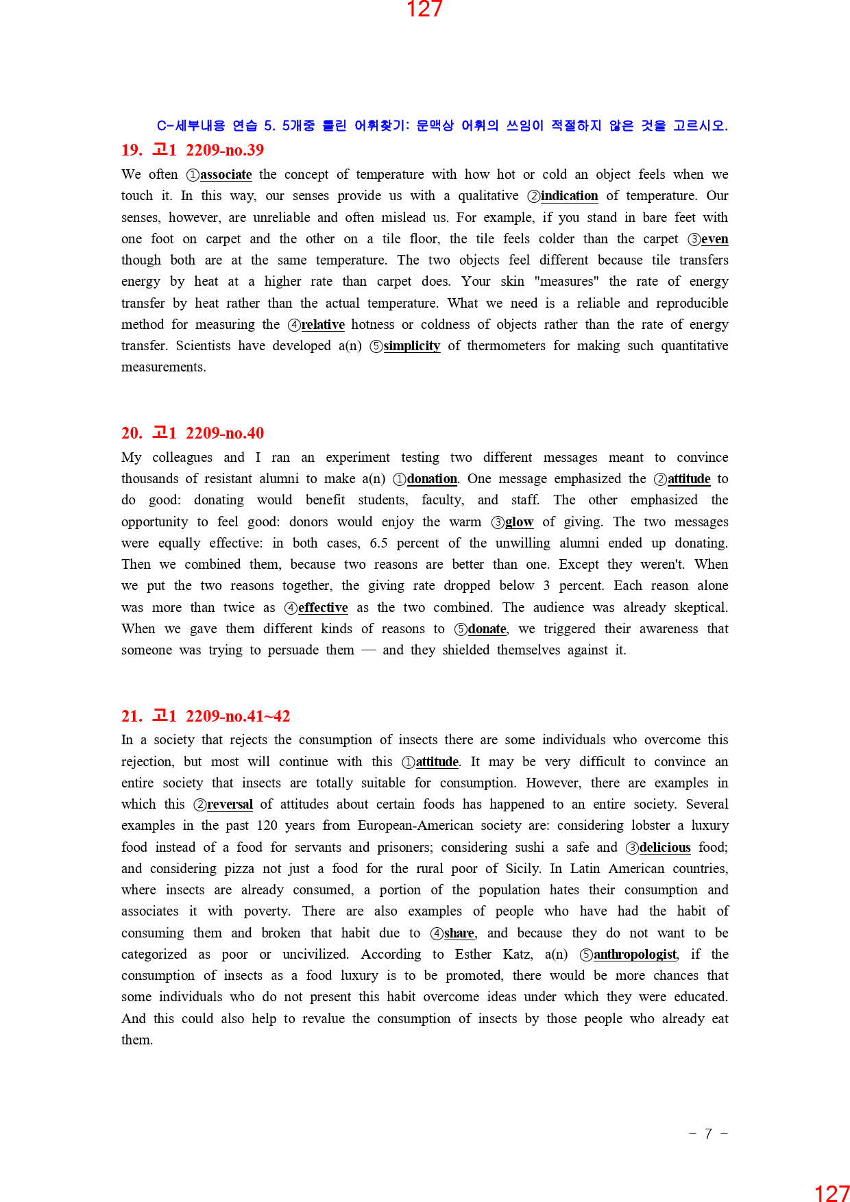 고1, 22년 9월, 워크북+변형문제, 280문제_preview_128