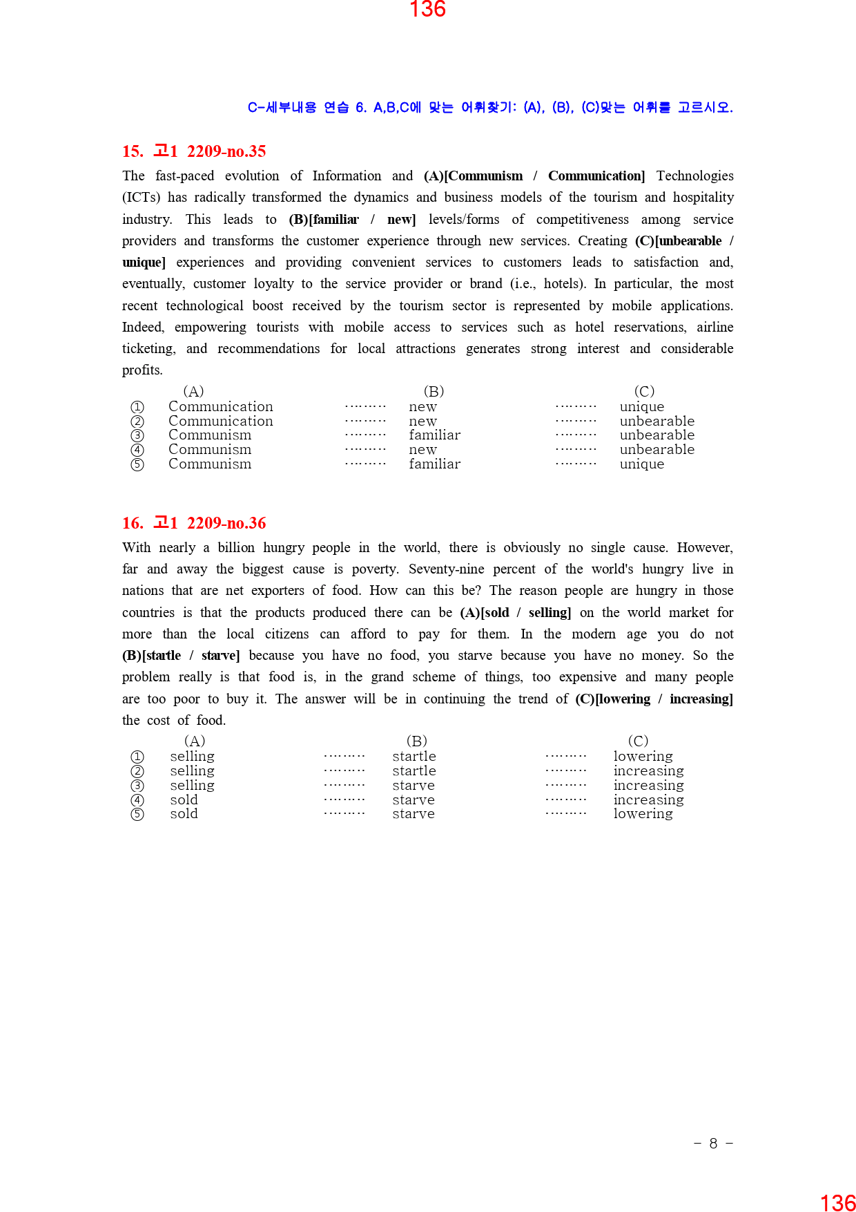 고1, 22년 9월, 워크북+변형문제, 280문제_preview_137