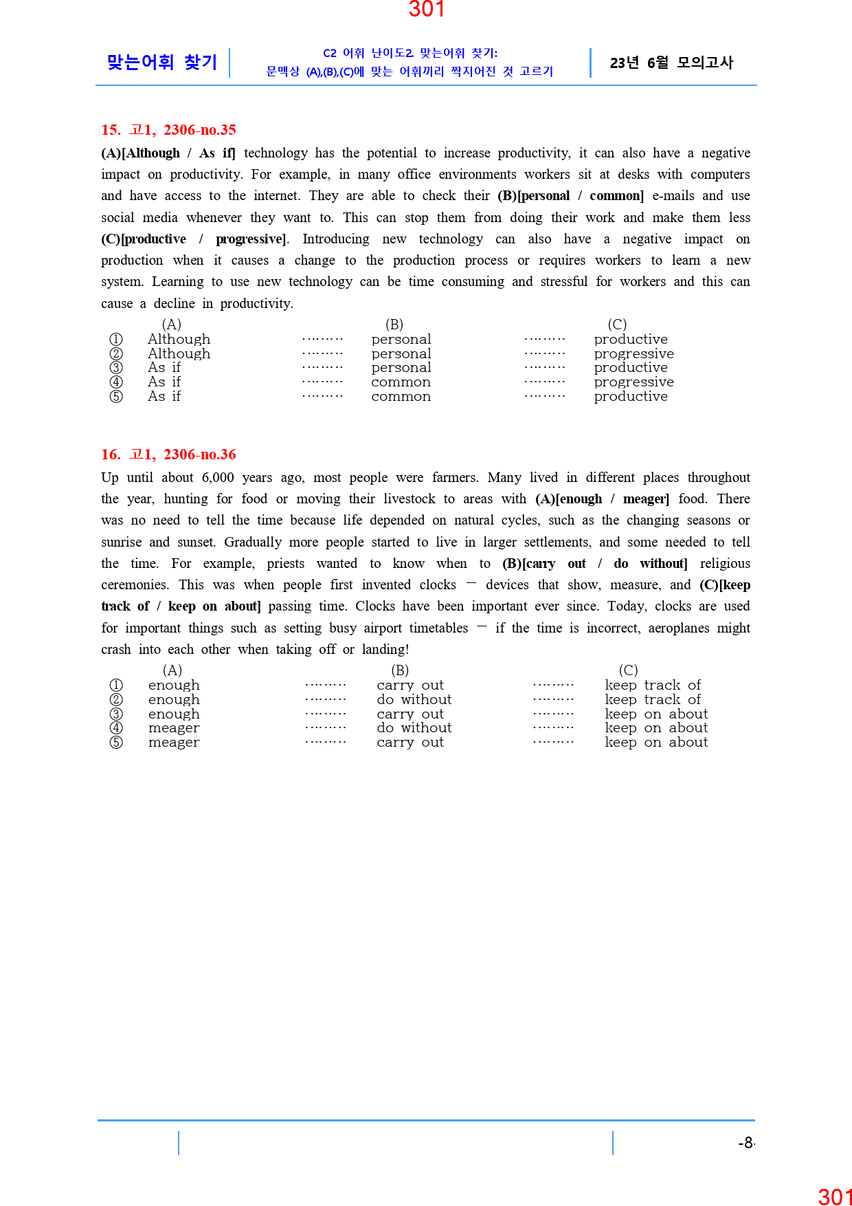 고1, 23년 6월, 워크북+변형문제, 280문제_preview_302