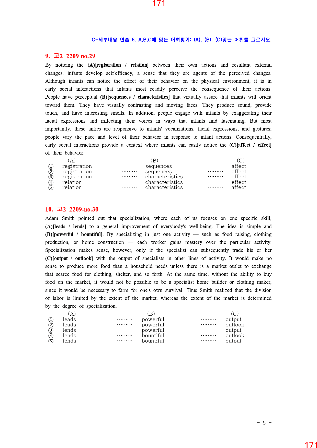 고2, 22년 9월, 워크북+변형문제, 280문제_preview_172