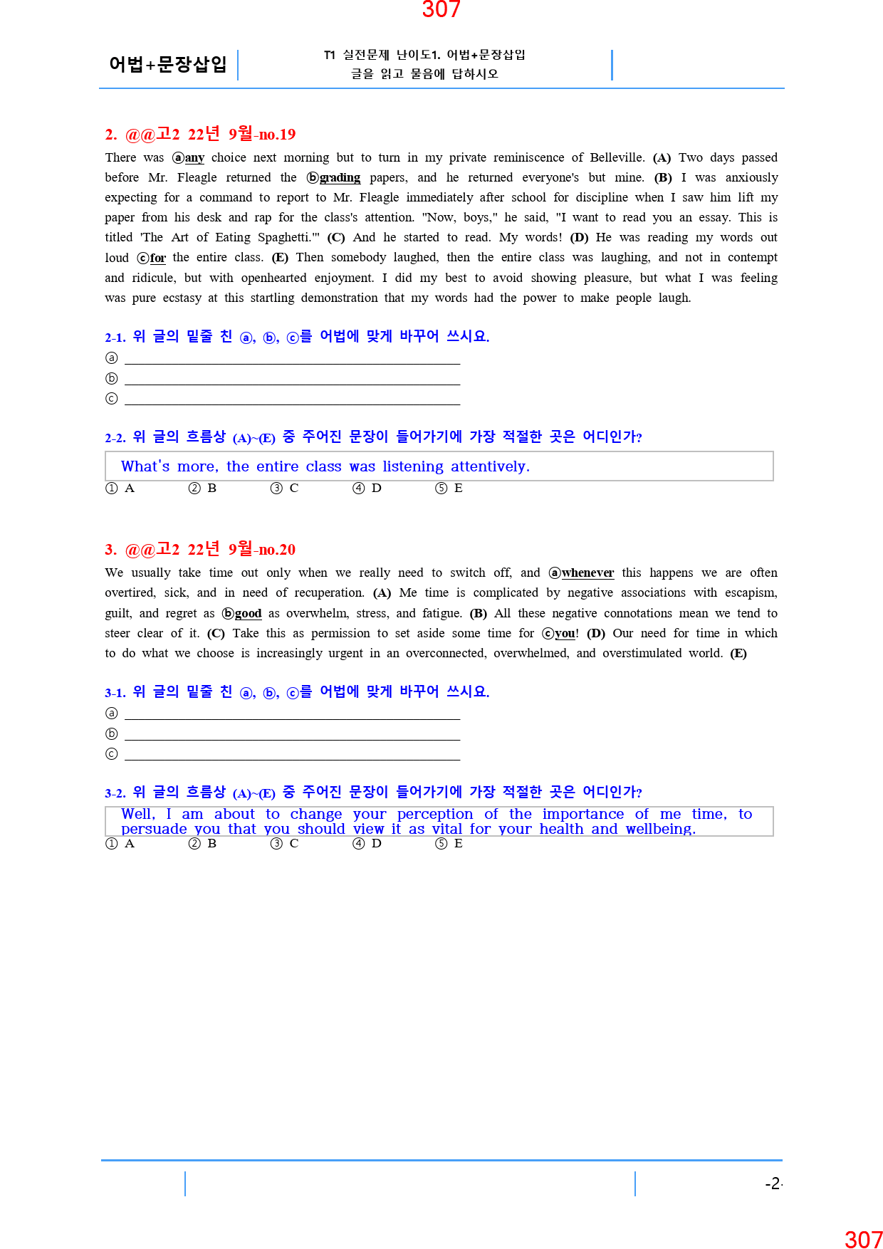 고2, 22년 9월, 워크북+변형문제, 280문제_preview_308