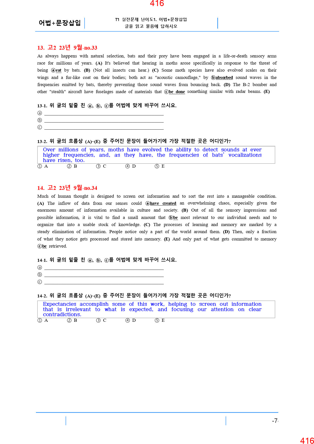 고2, 23년 9월, 워크북+변형문제, 280문제_preview_417