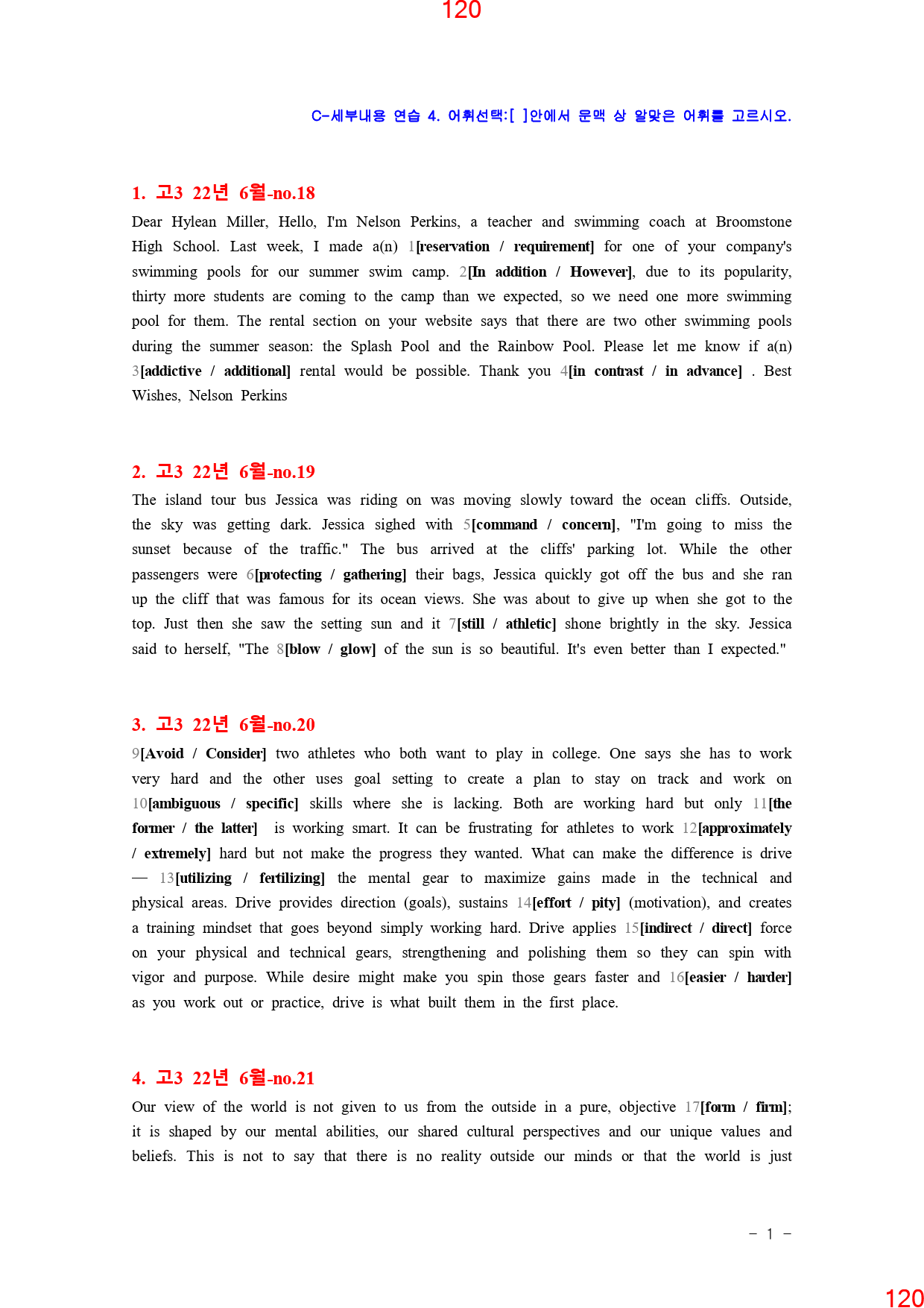 고3, 22년 6월, 워크북+변형문제, 280문제_preview_121