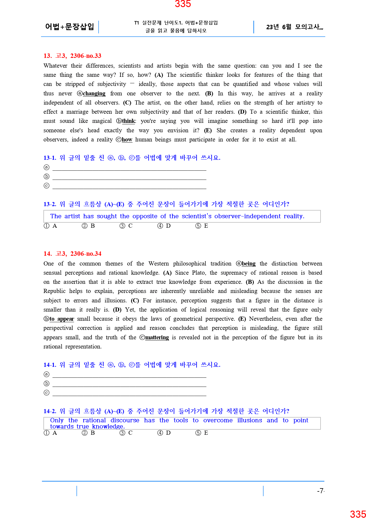 고3, 23년 6월, 워크북+변형문제, 280문제_preview_336