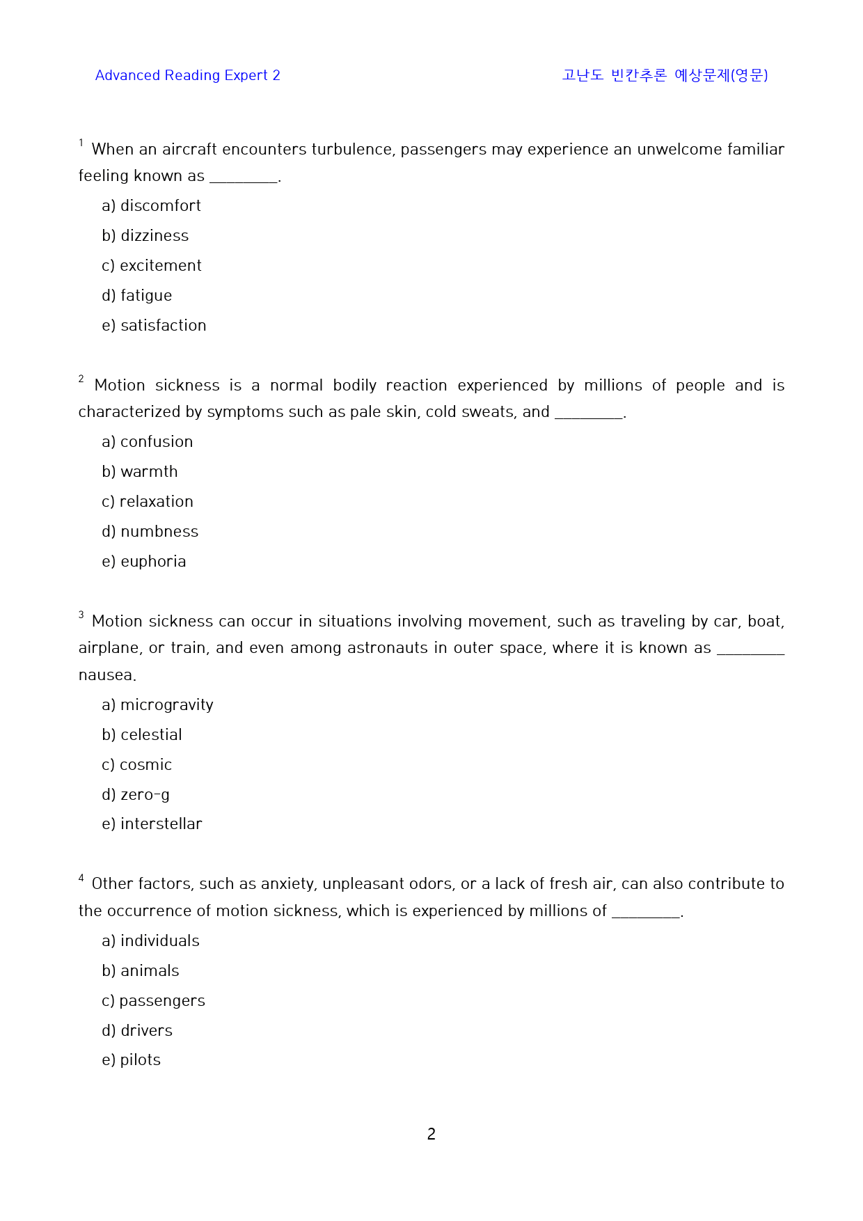 Ad_Reading_Expert_2_고난도_빈칸추론(영문)_3-1_20제_preview_2
