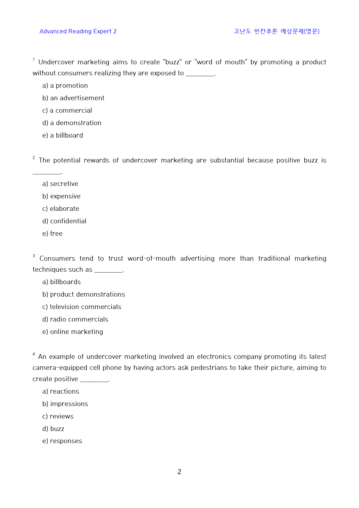 Ad_Reading_Expert_2_고난도_빈칸추론(영문)_4-1_20제_preview_2