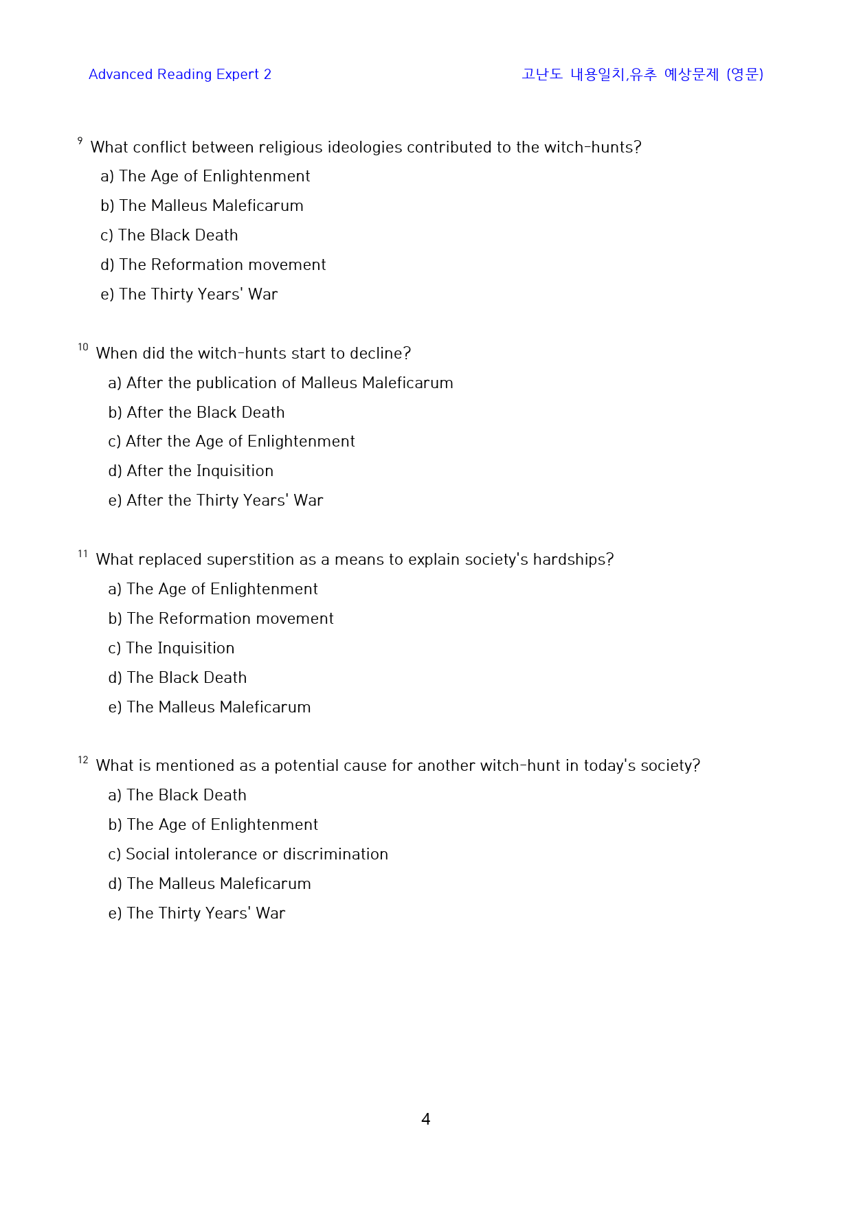 Ad_Reading_Expert_2_고난도_일치,유추(영문)_5-2_preview_4