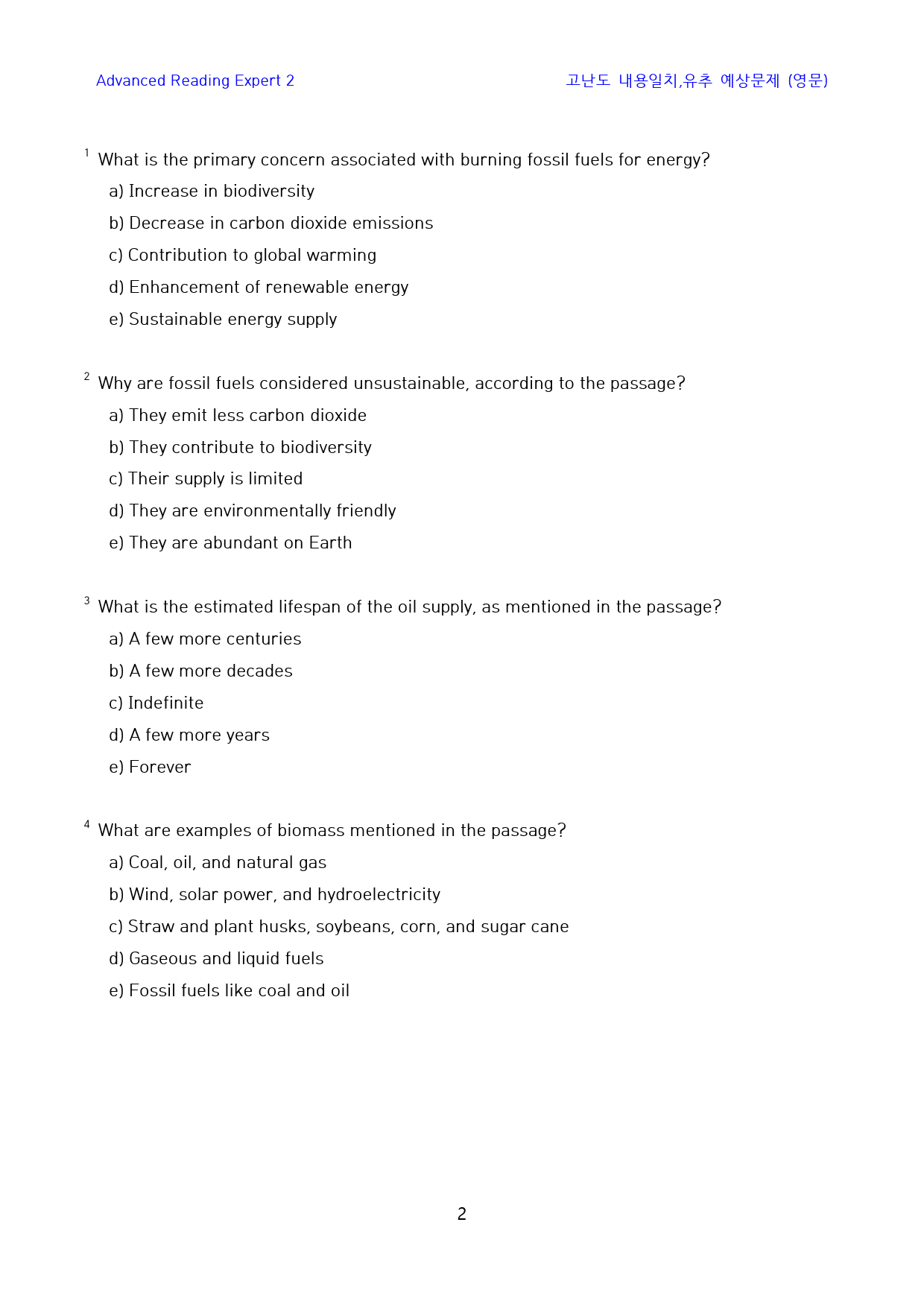 Ad_Reading_Expert_2_고난도_일치,유추(영문)_15-2_preview_2
