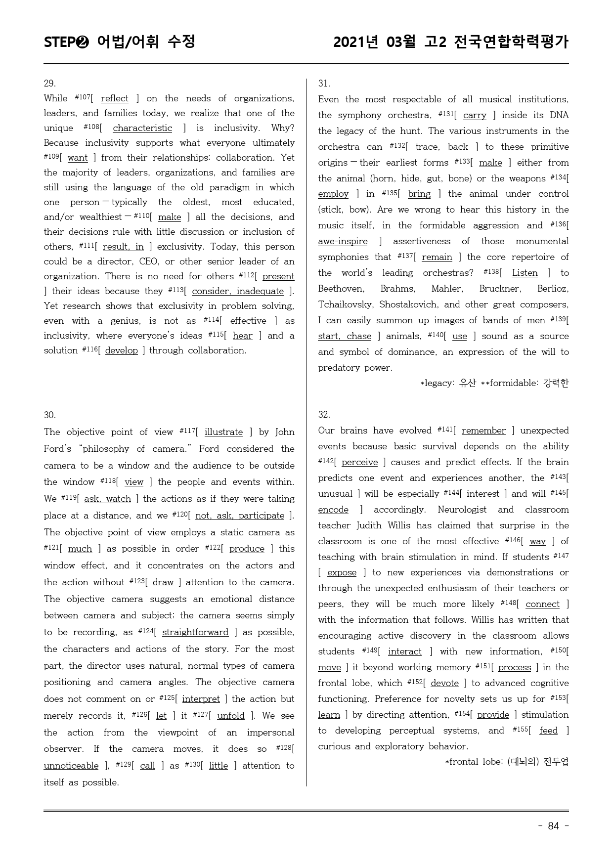 21년3월 고2 학평 모의고사 (어휘+워크북+기본변형문제)_preview_84