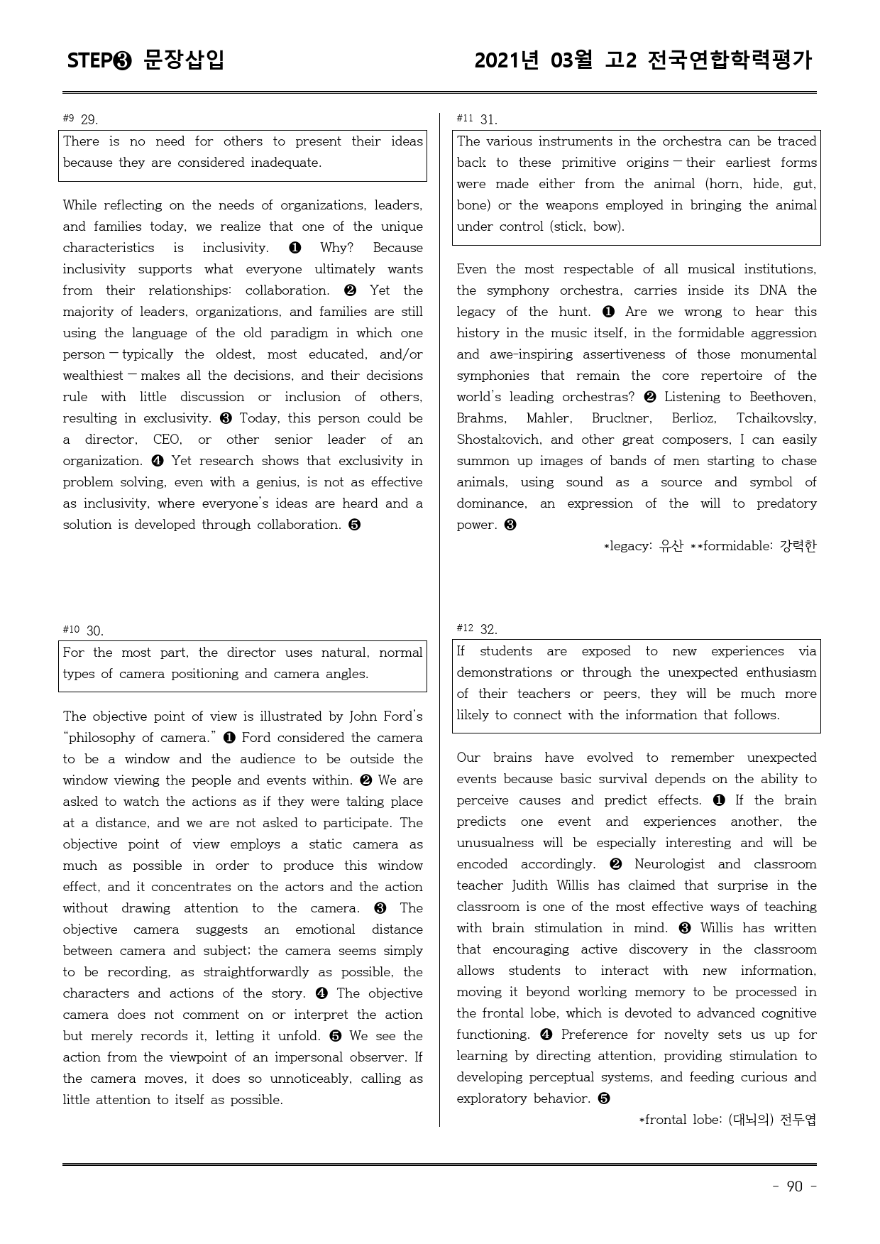 21년3월 고2 학평 모의고사 (어휘+워크북+기본변형문제)_preview_90