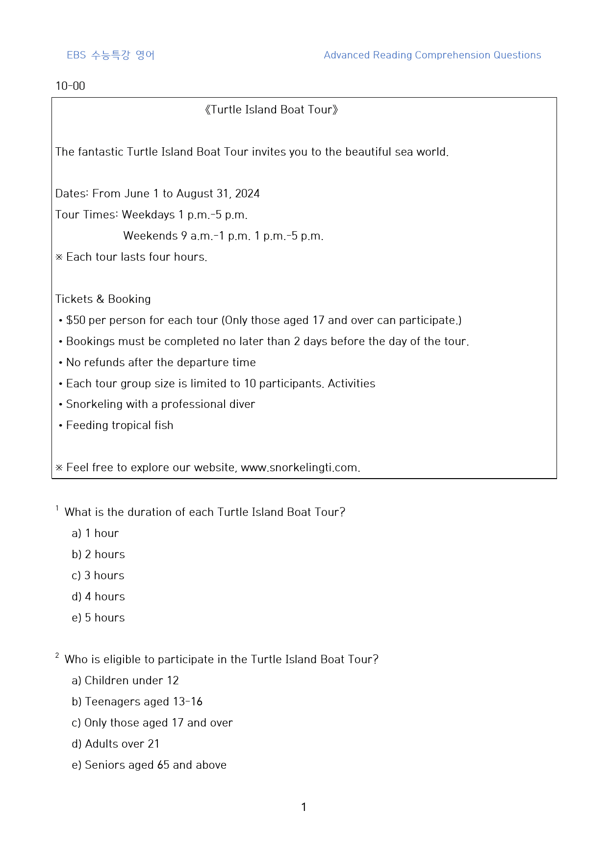 EBS_수능특강_영어_고난도_변형문제(영문)_10강_10문제_preview_1