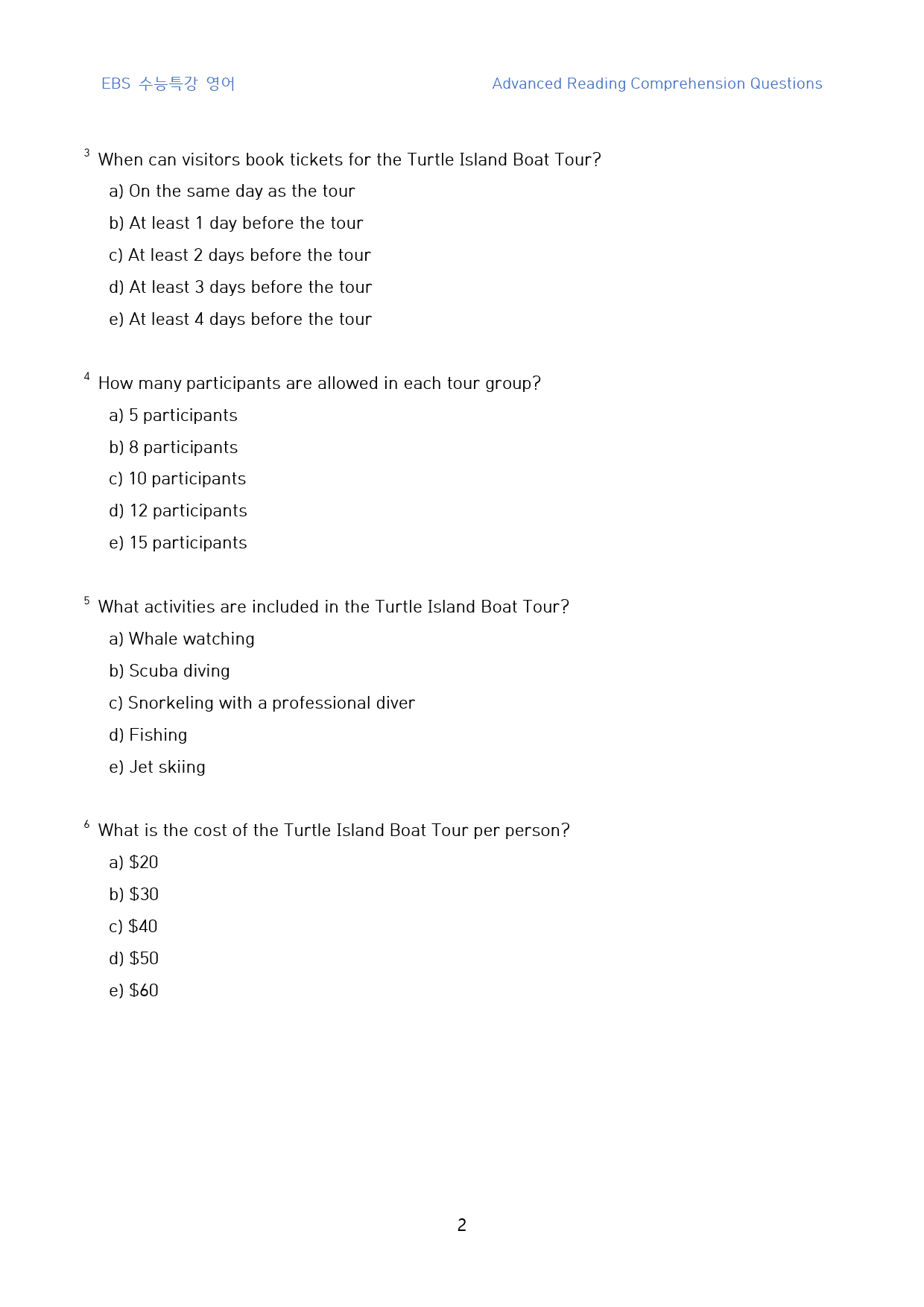 EBS_수능특강_영어_고난도_변형문제(영문)_10강_10문제_preview_2