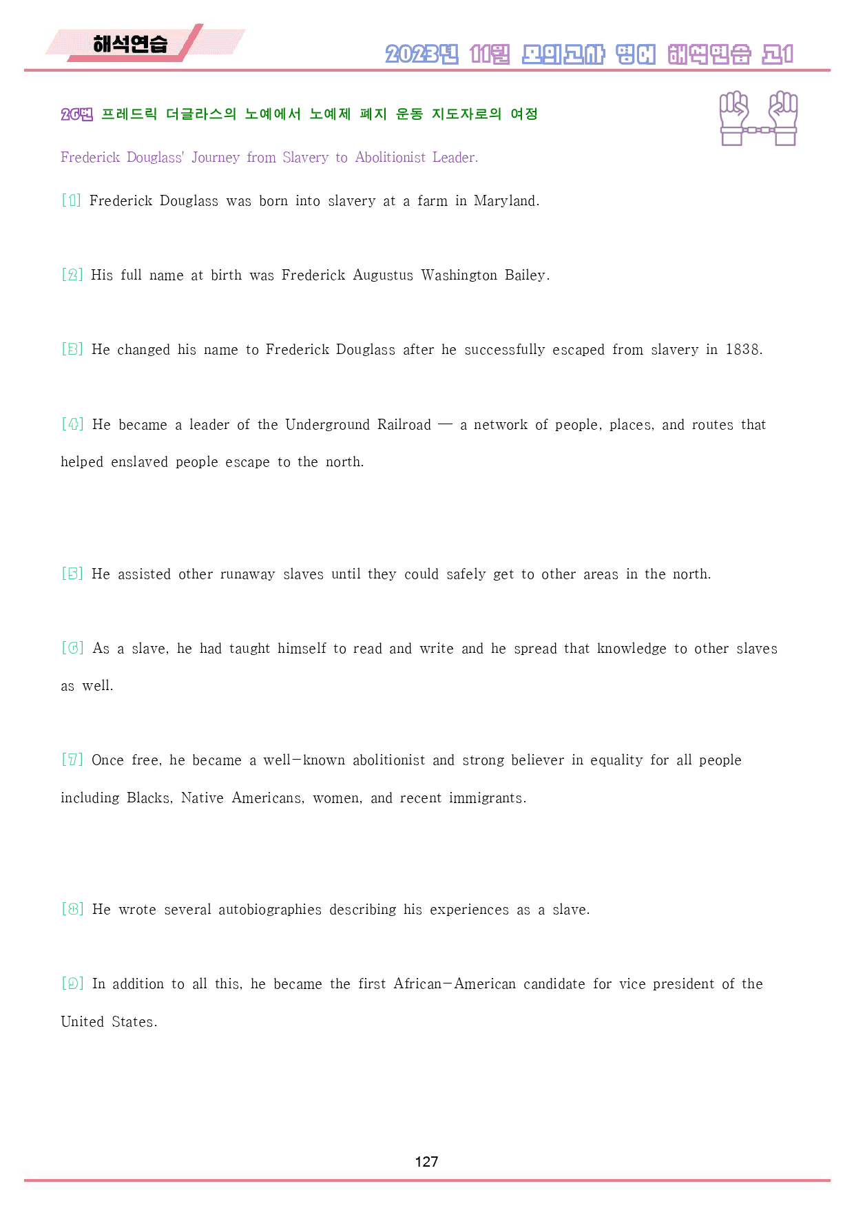 2023년 11월 고1 모의고사 영어 워크북 8종 _preview_128