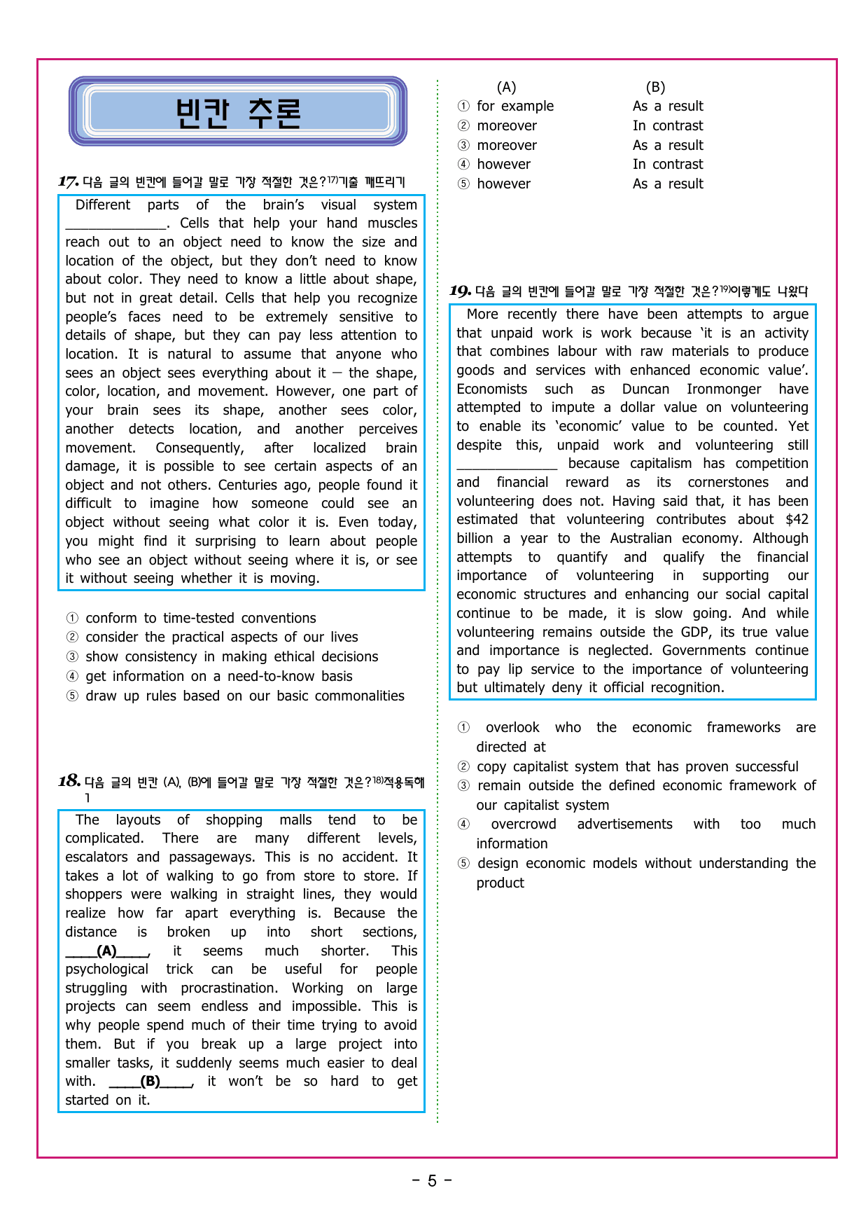 상승 유형 PART 1 - 01 주제 제목_preview_undefined