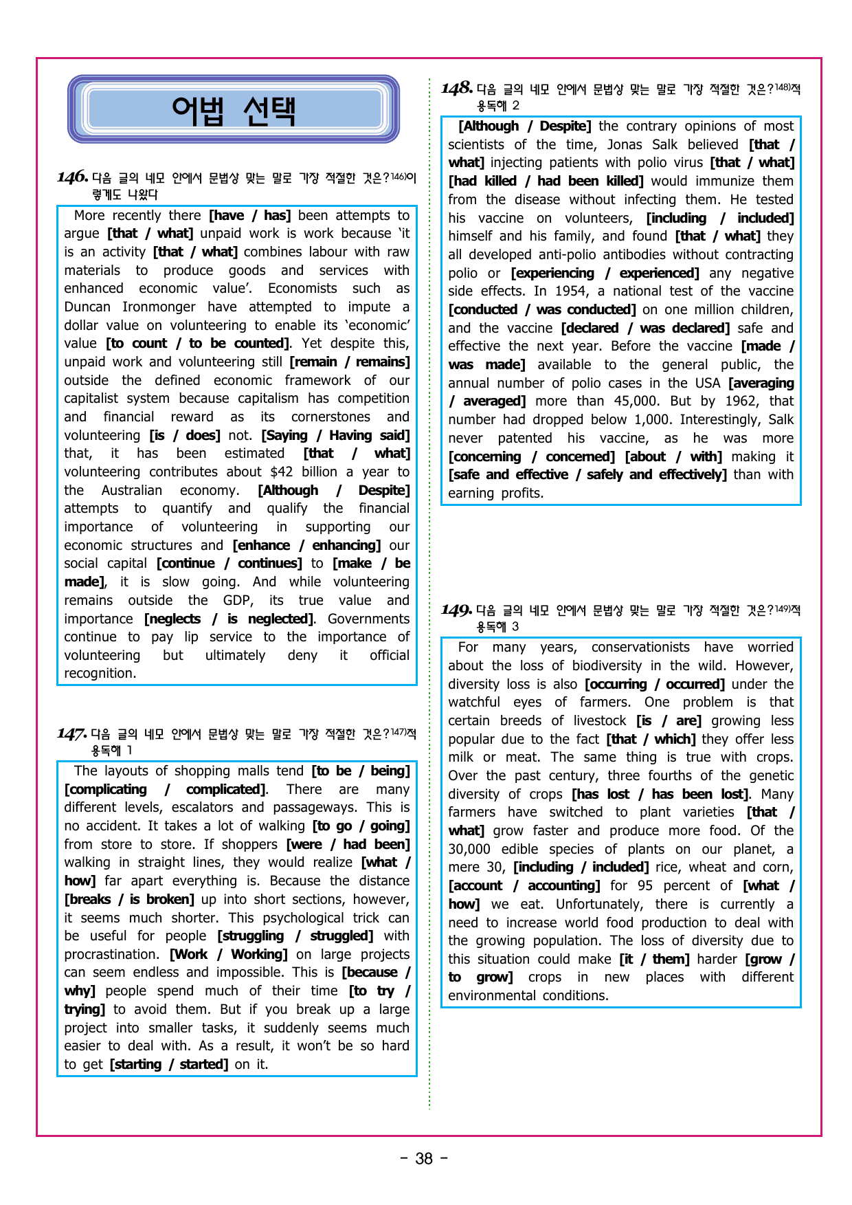 상승 유형 PART 1 - 01 주제 제목_preview_undefined