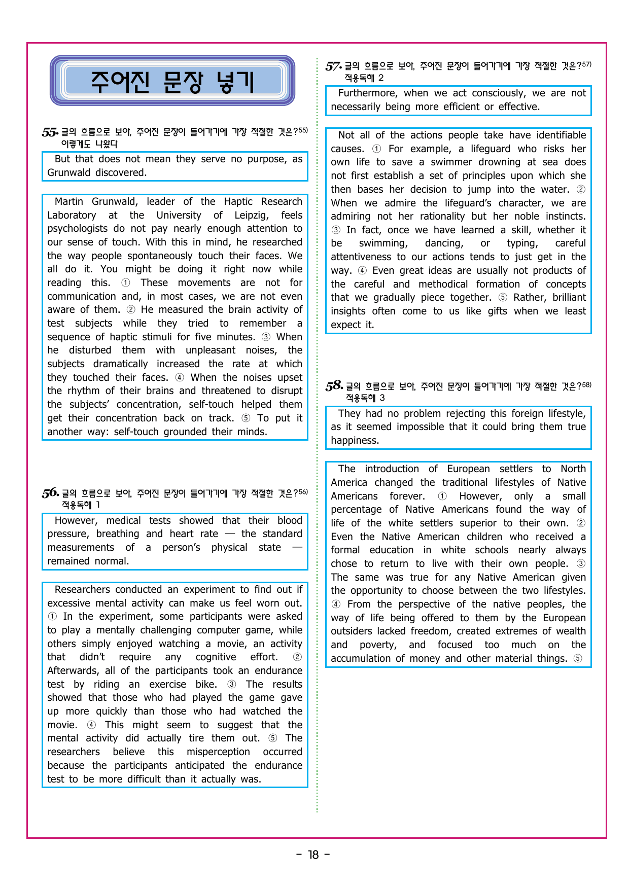 상승 유형 PART 1 - 03 요약문_preview_undefined