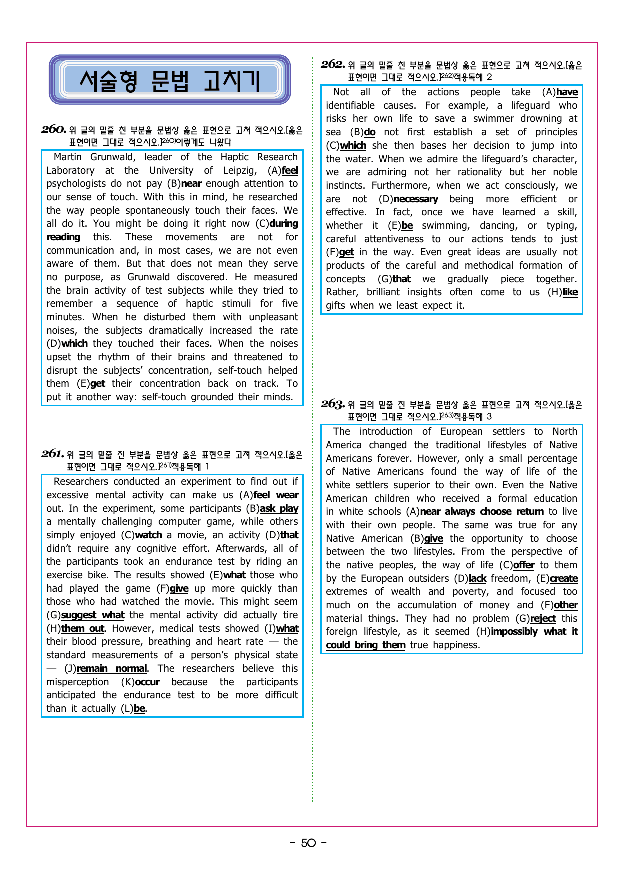 상승 유형 PART 1 - 03 요약문_preview_undefined