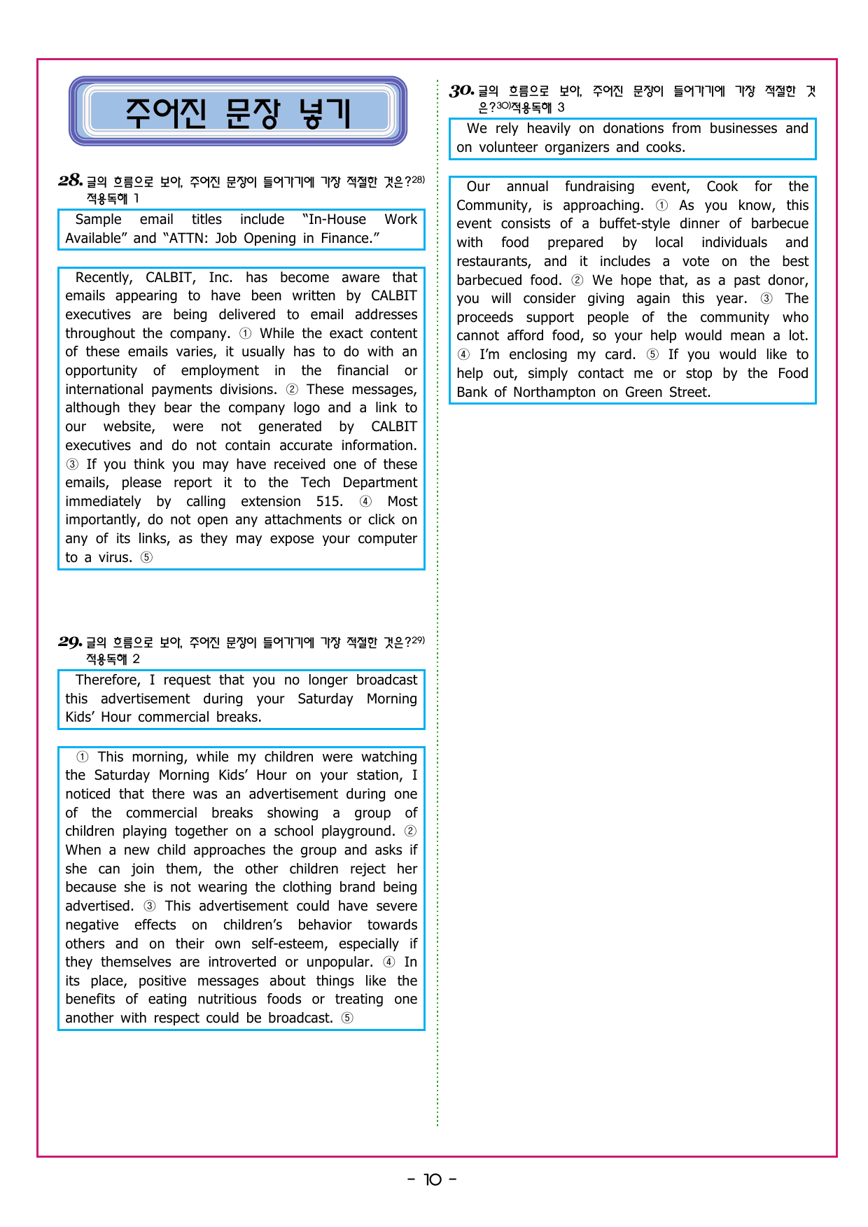 상승 유형 PART 1 - 04 목적_preview_undefined